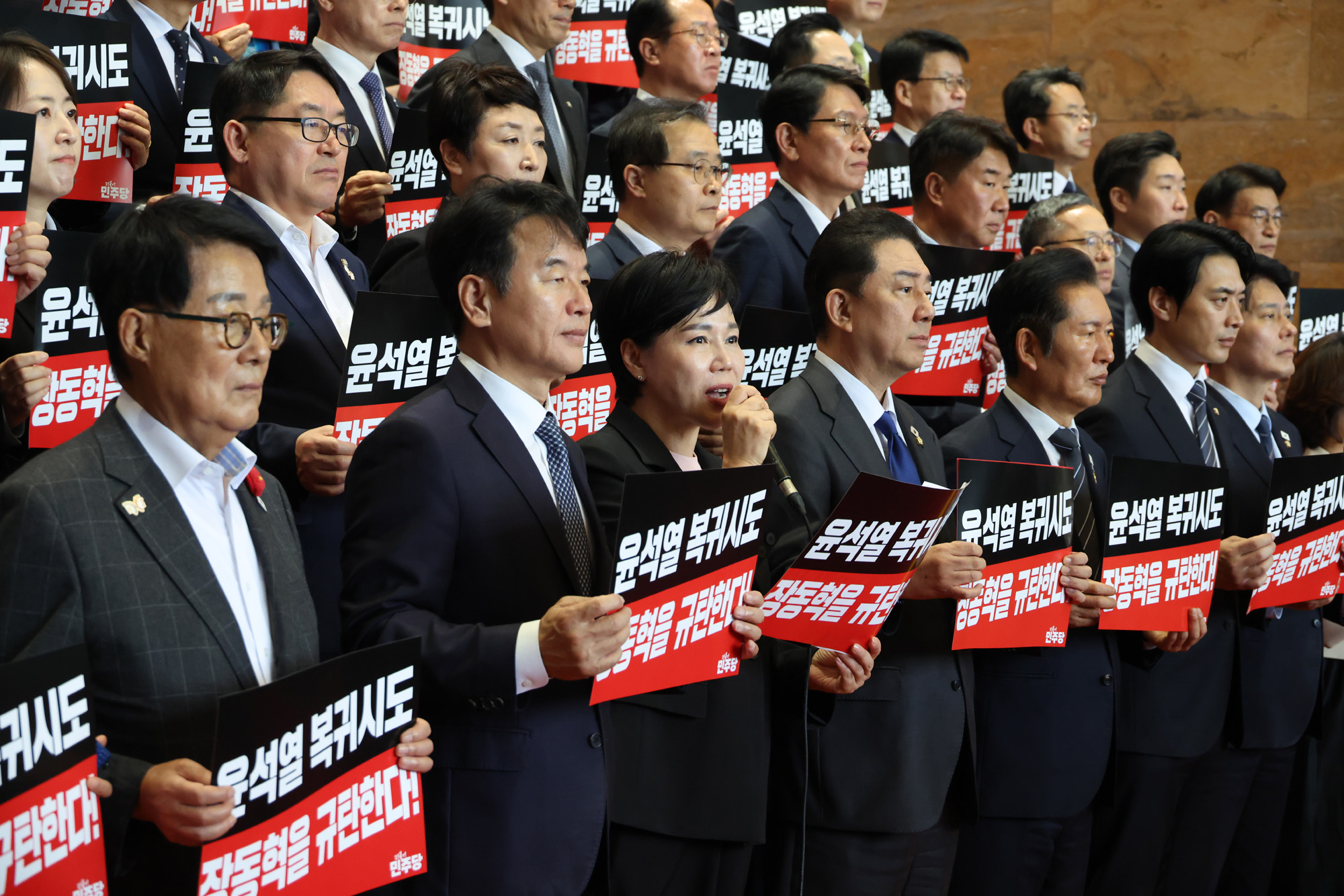 정치;국회;장동혁윤석열면회;정청래;김병기;내란수괴면회극우선동장동혁규탄;전현희