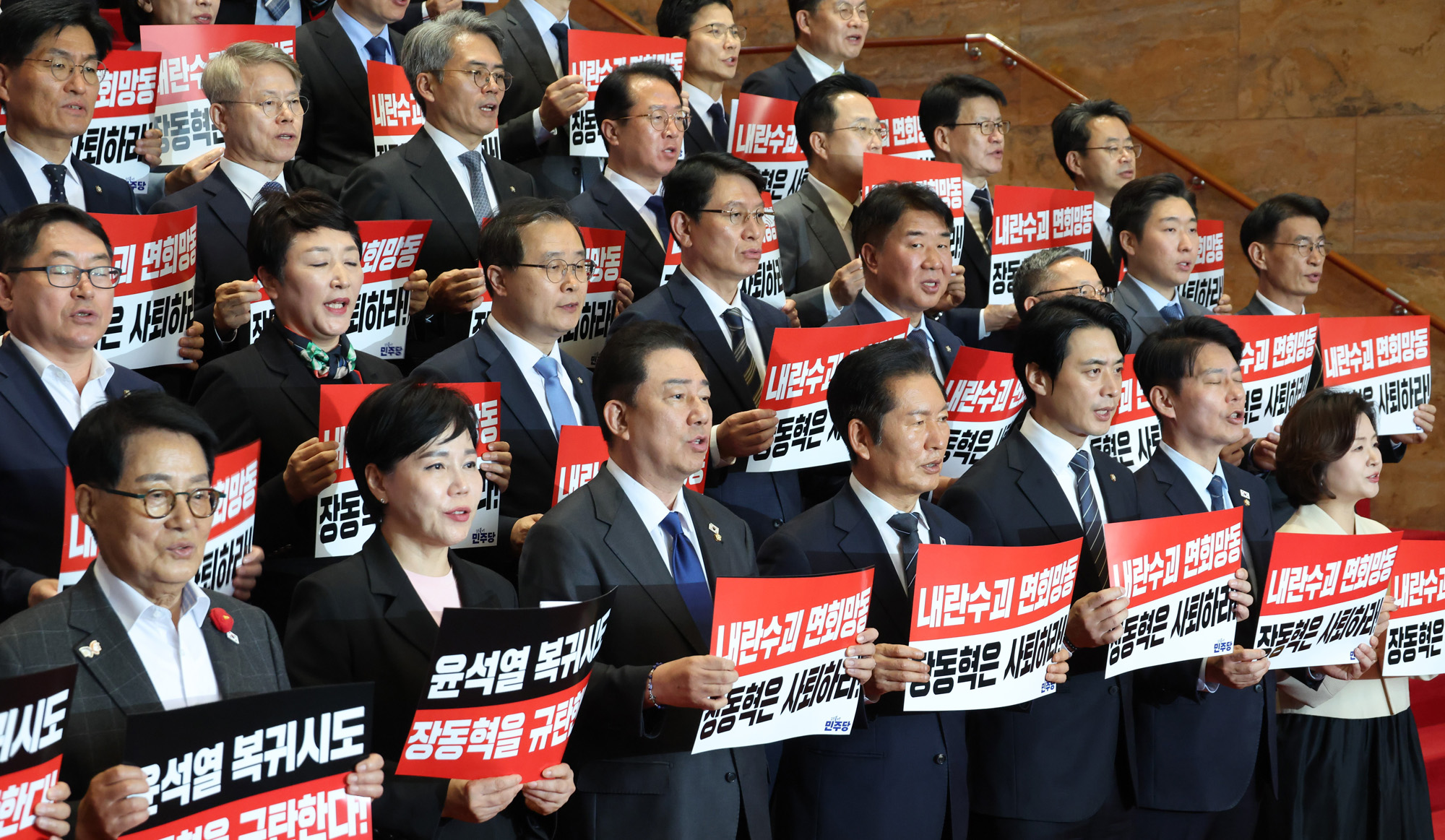 정치;국회;장동혁윤석열면회;정청래;김병기;내란수괴면회극우선동장동혁규탄