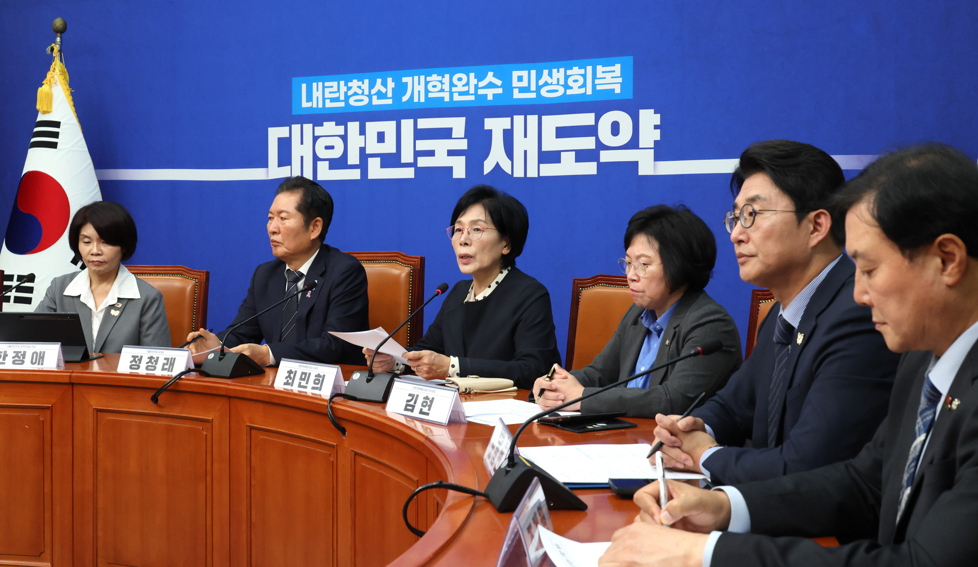 정치;국회;더불어민주당 언론개혁특위;최민희