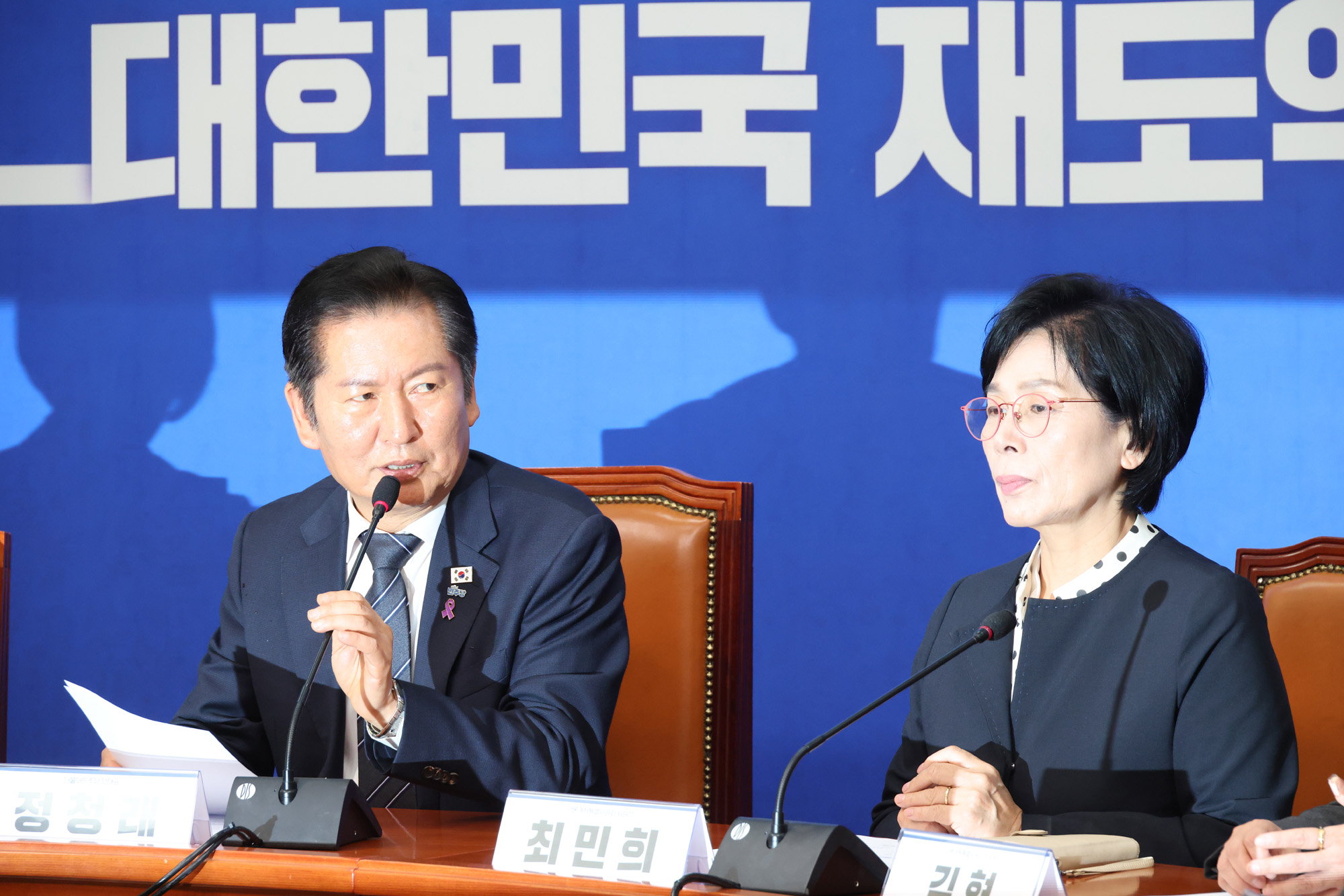 정치;국회;더불어민주당 언론개혁특위;최민희;정청래