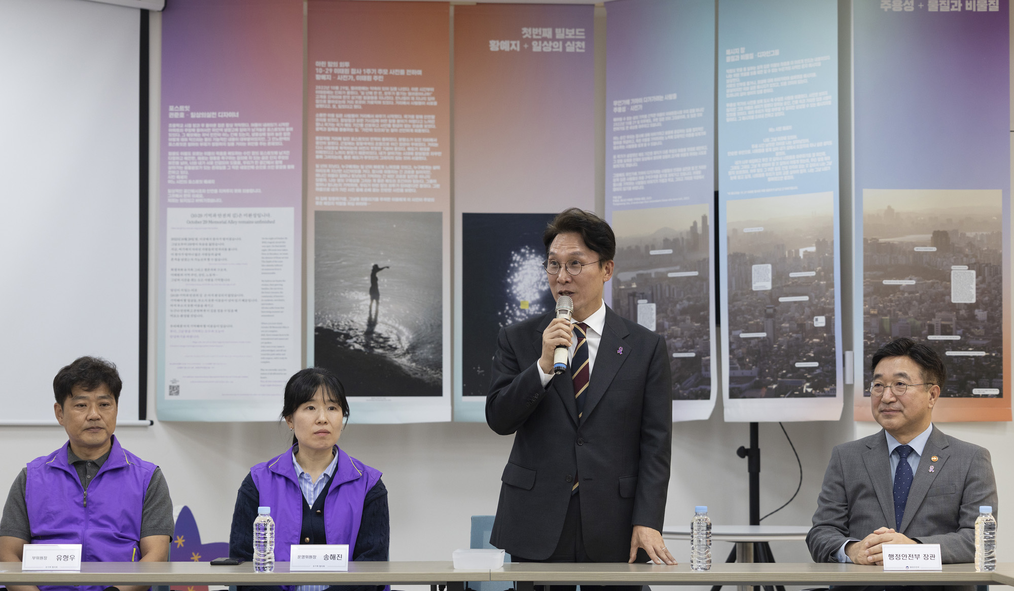 김민석 총리;이태원;참사;추모공간;별들의집;김민석;총리