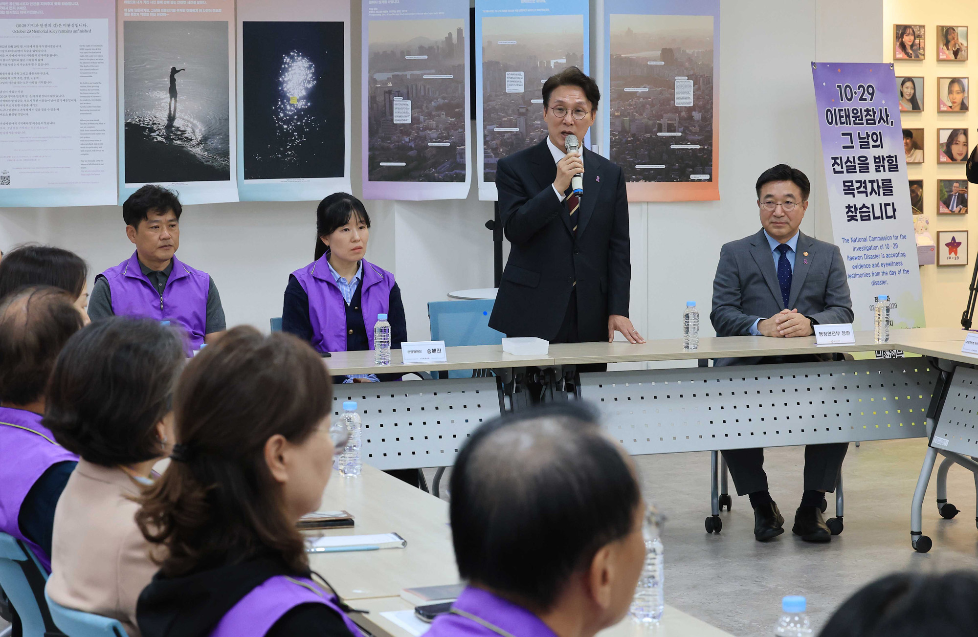 김민석 총리;이태원;참사;추모공간;별들의집;김민석;총리