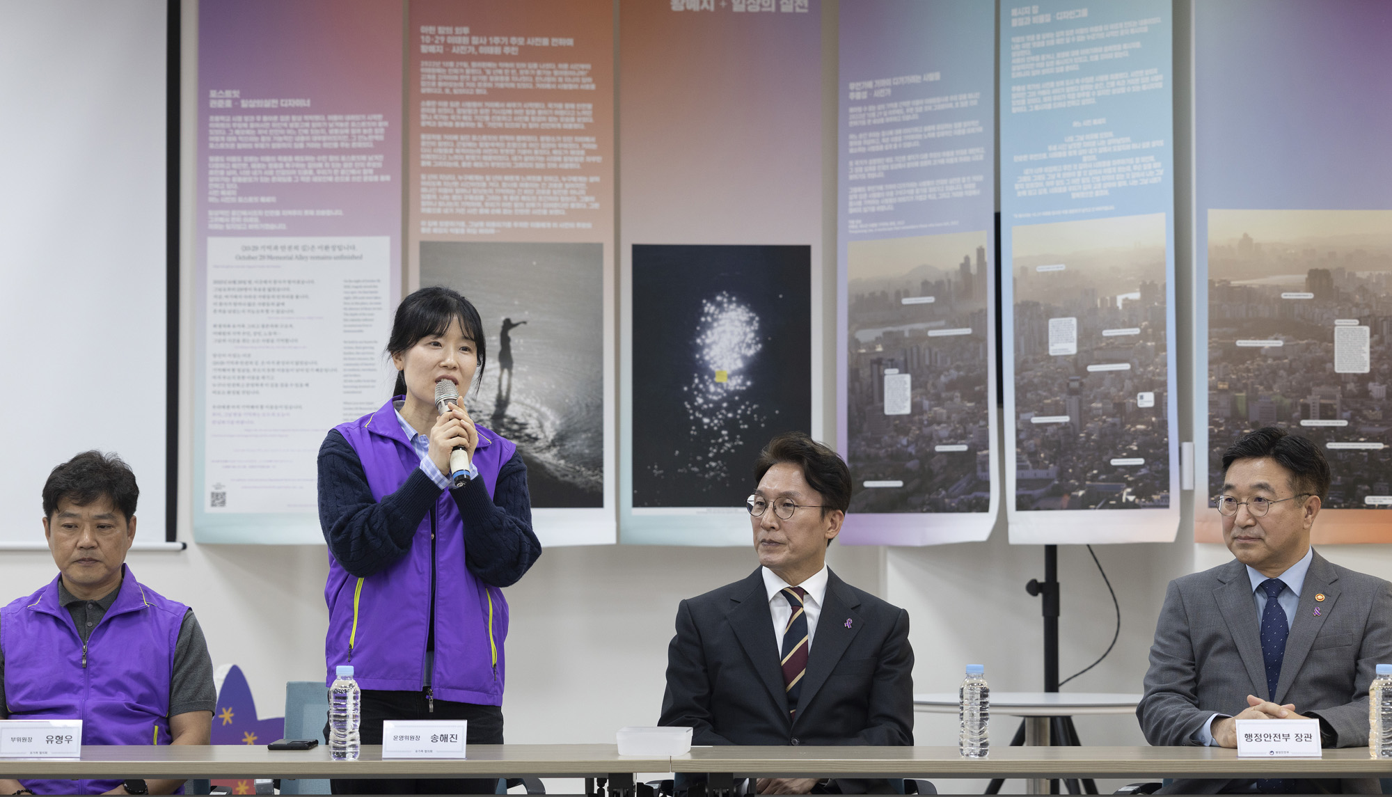 김민석 총리;이태원;참사;추모공간;별들의집;김민석;총리