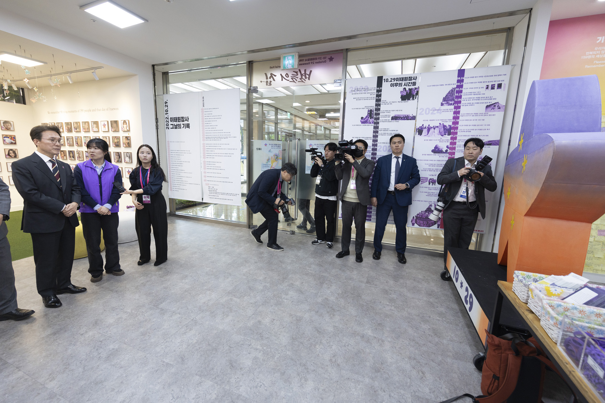 김민석 총리;이태원;참사;추모공간;별들의집;김민석;총리