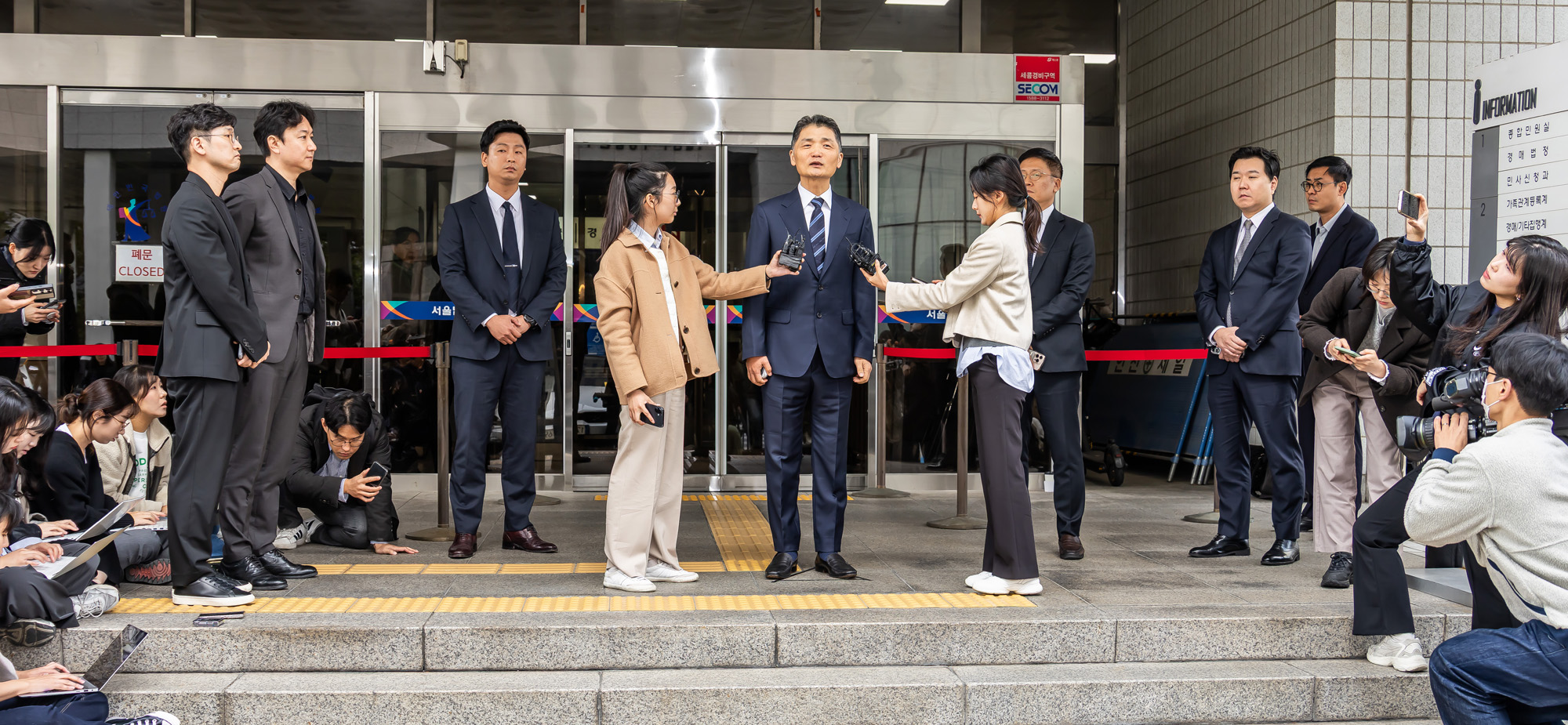 사회;경제;기업;카카오;카카오창업자;김범수;카카오김범수경영쇄신위원장;김범수SM시세조종;서울남부지방법원