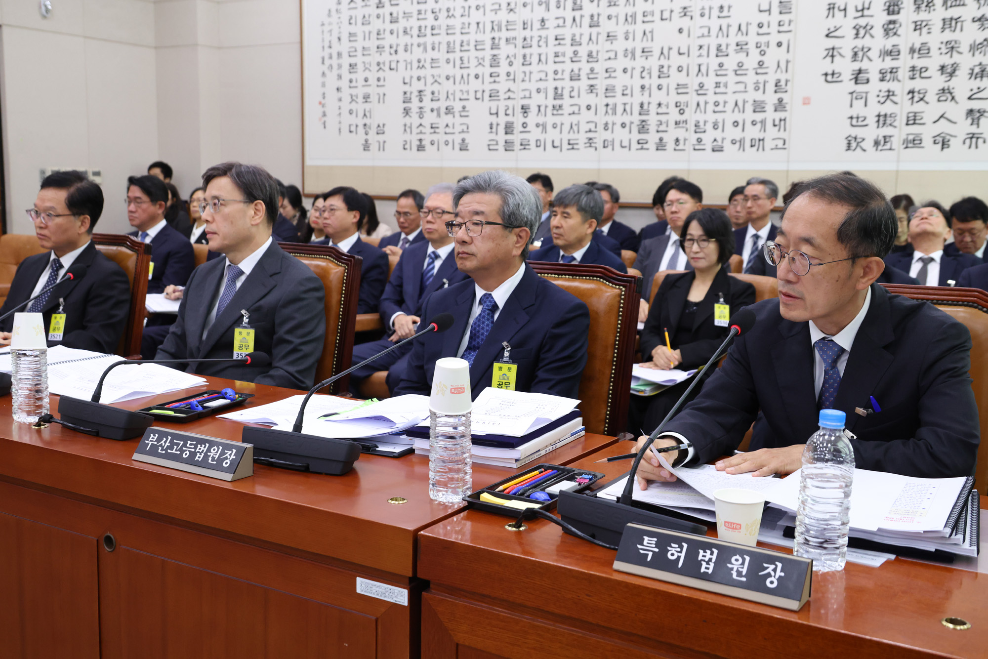 정치;국회;국정감사;국감;법제사법위원회