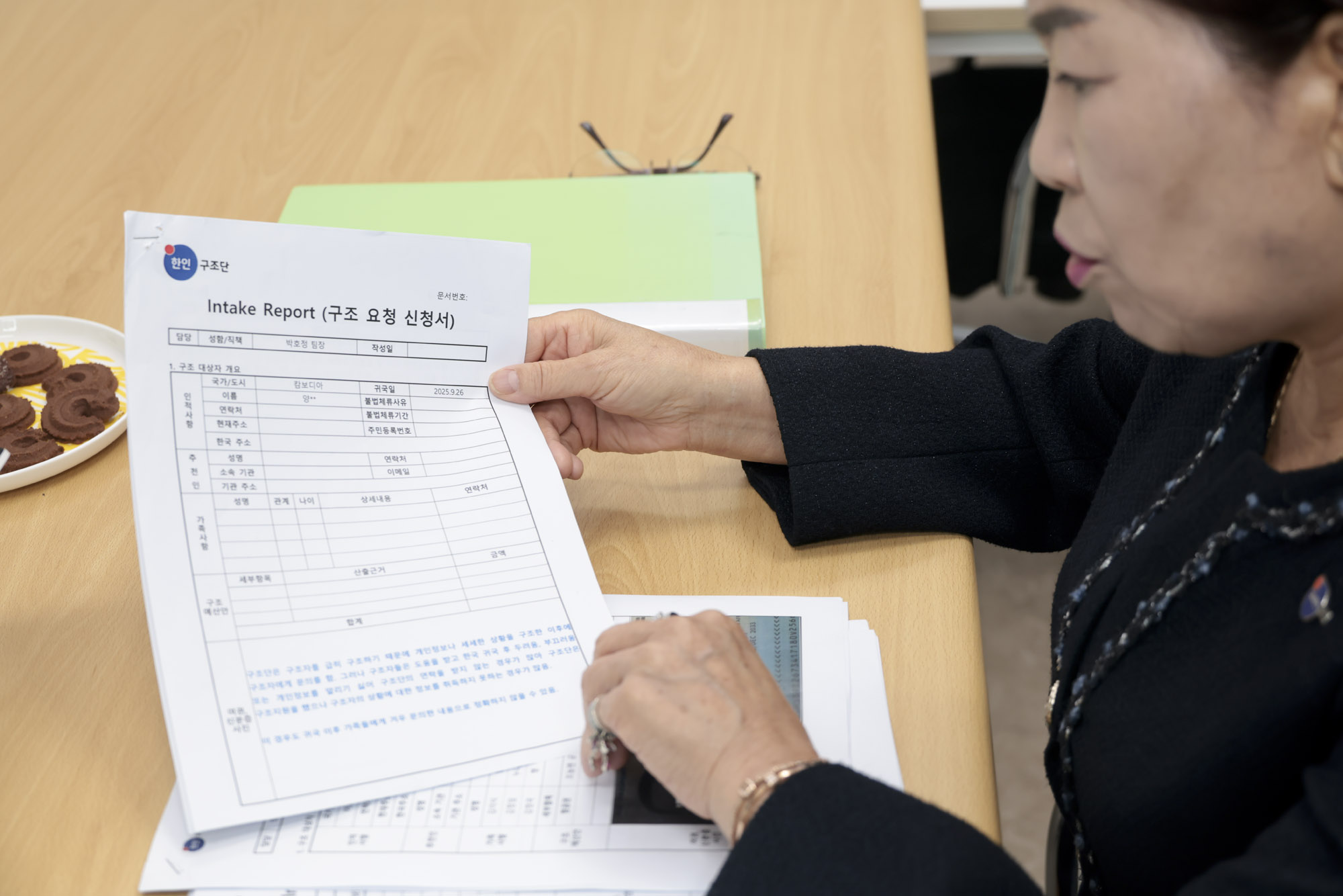 이정숙;이정숙한인구조단;캄보디아구조활동