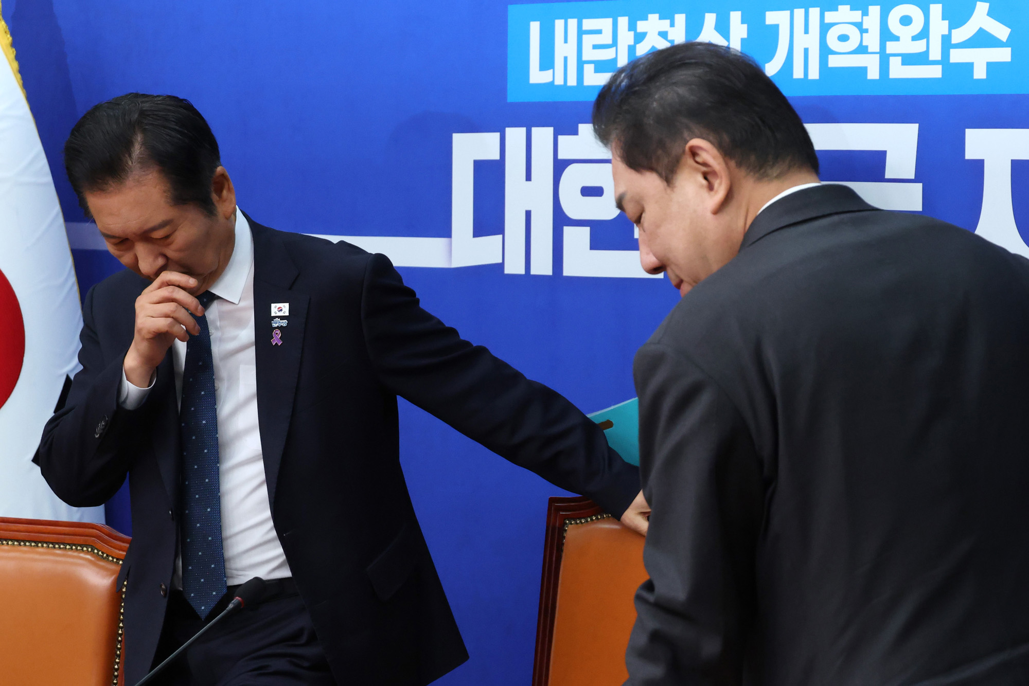 정치;국회;더불어민주당 최고위원회의;정청래