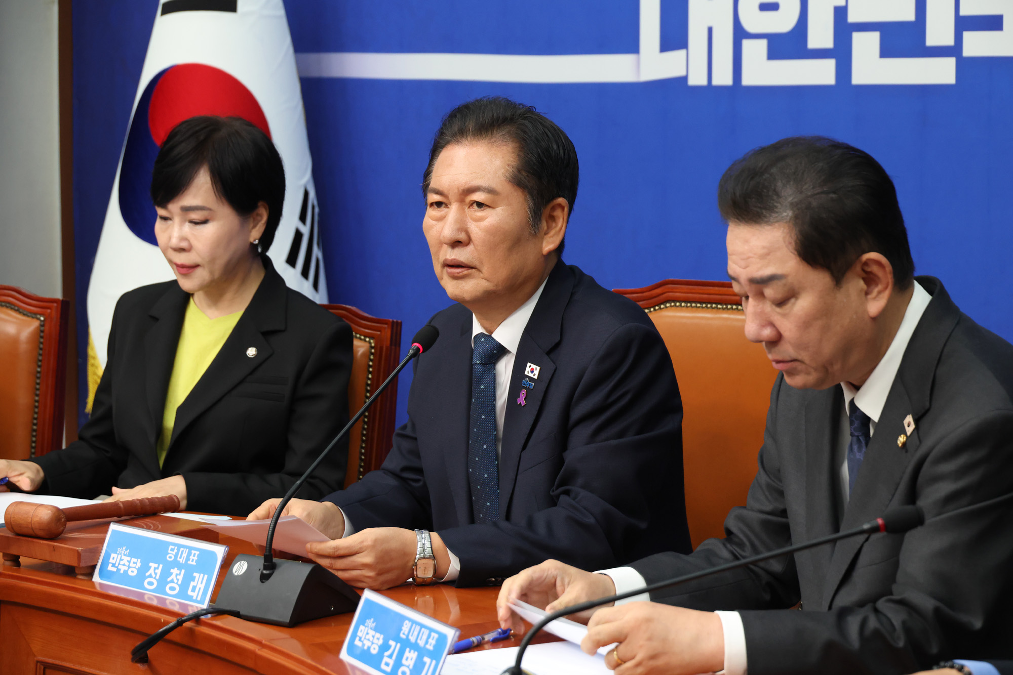 정치;국회;더불어민주당 최고위원회의;정청래