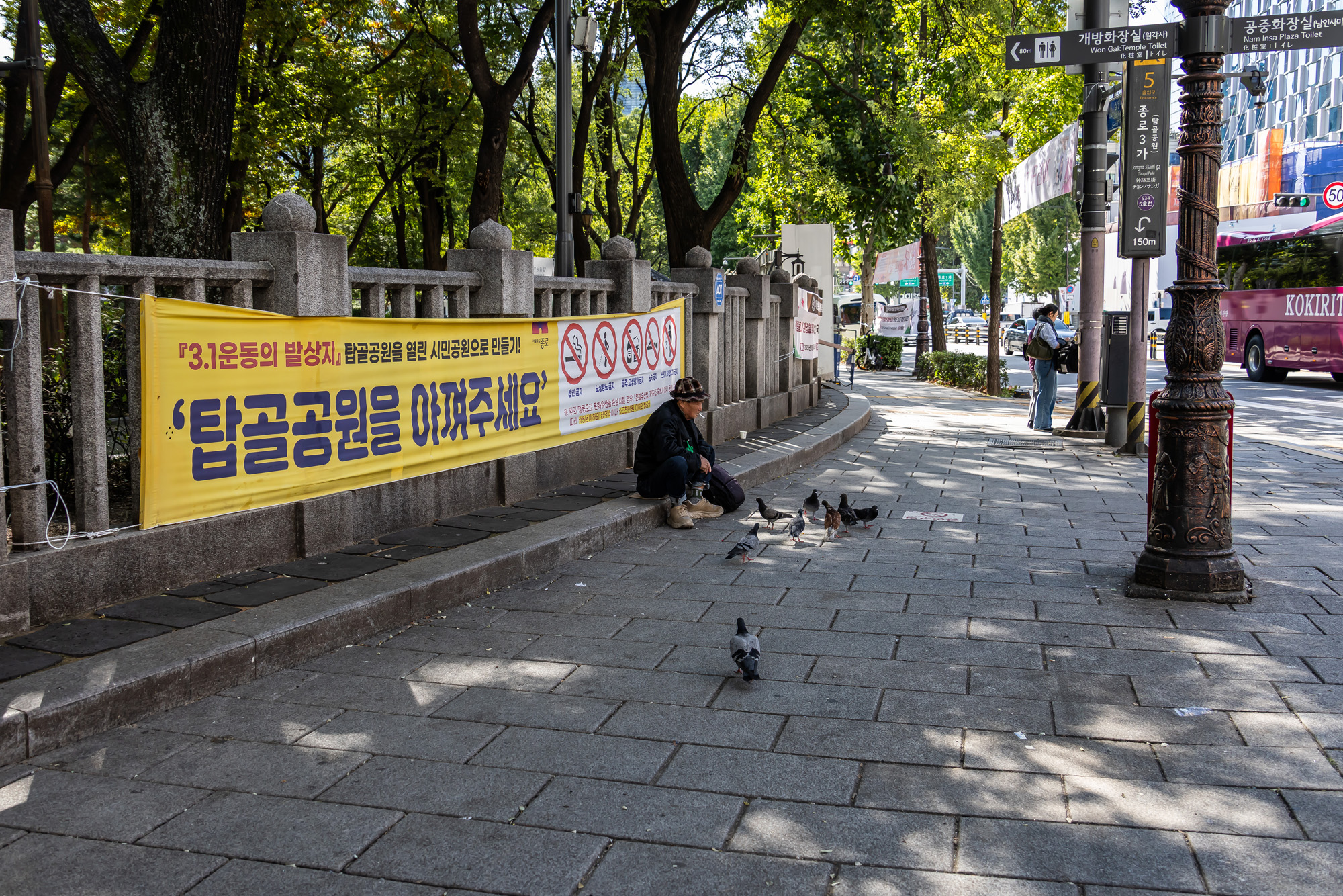 사회;세태;노인문제;탑골공원;탑골공원노인들;노인정책문제;탑골공원논란;고령화사회;1000만노인시대