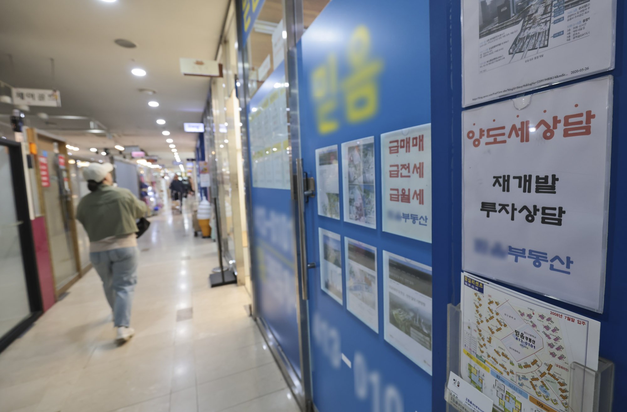 부동산;공인중개사무소;전세;월세;아파트가격