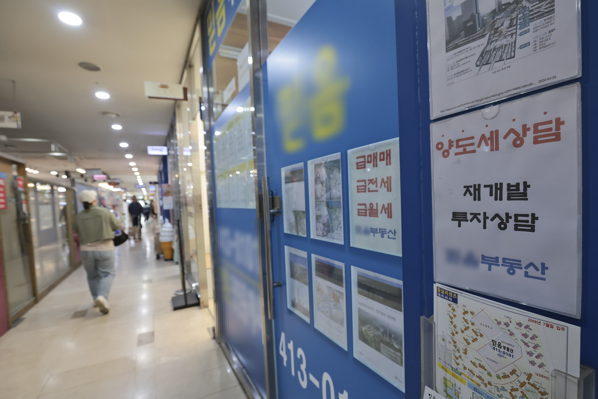 부동산;공인중개사무소;전세;월세;아파트가격