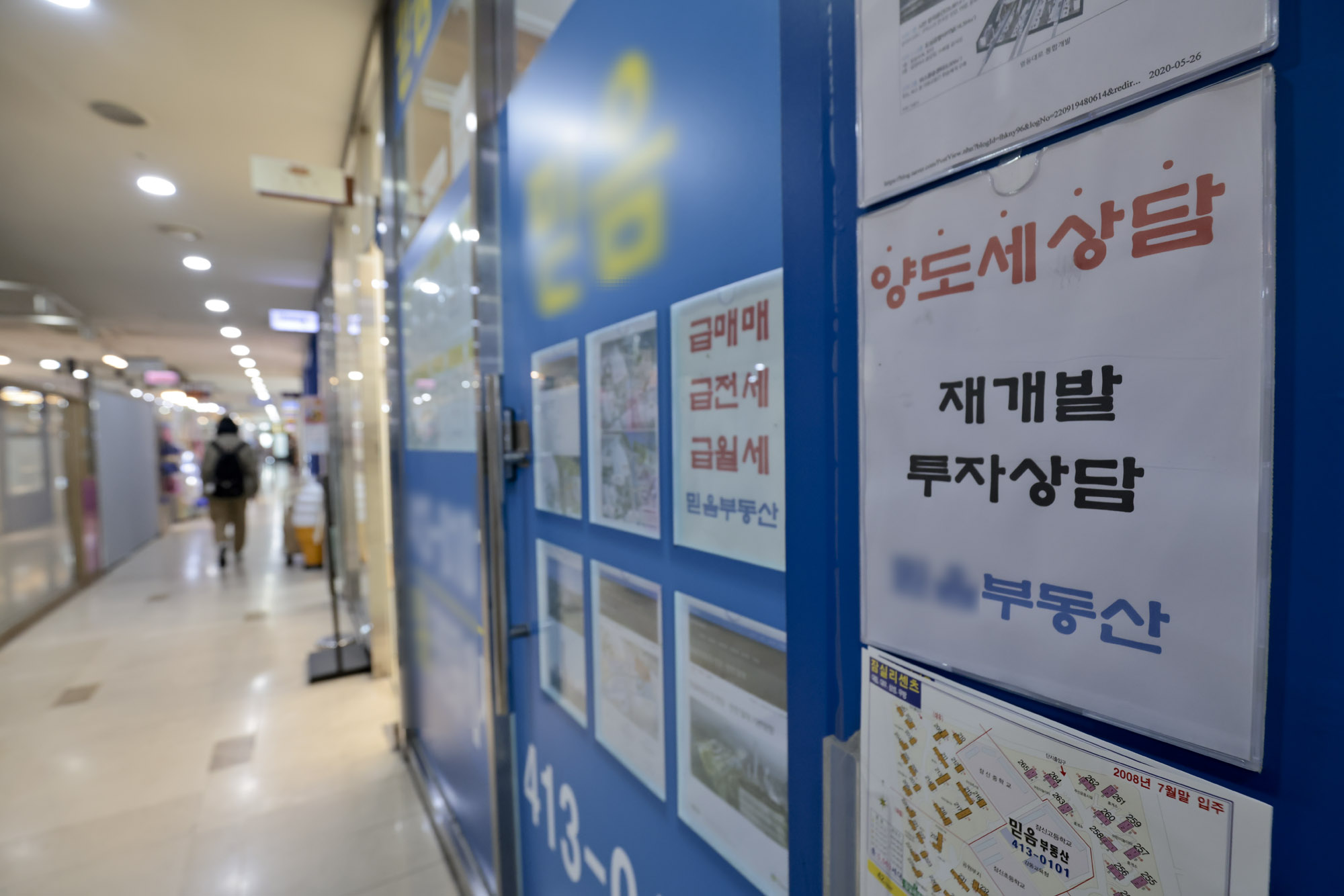 부동산;공인중개사무소;전세;월세;아파트가격