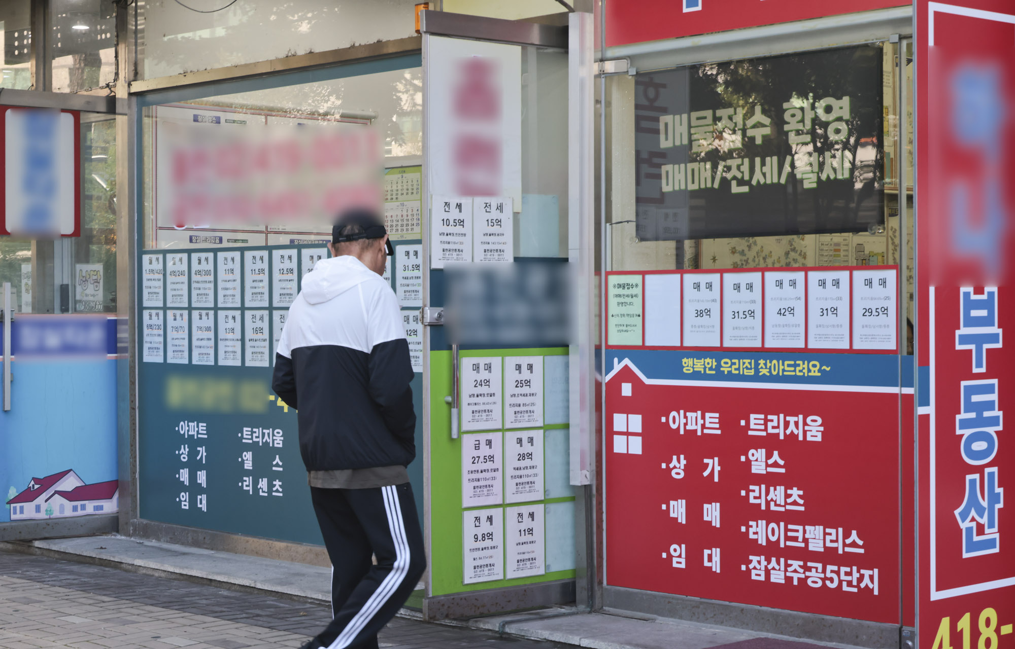 부동산;공인중개사무소;전세;월세;아파트가격