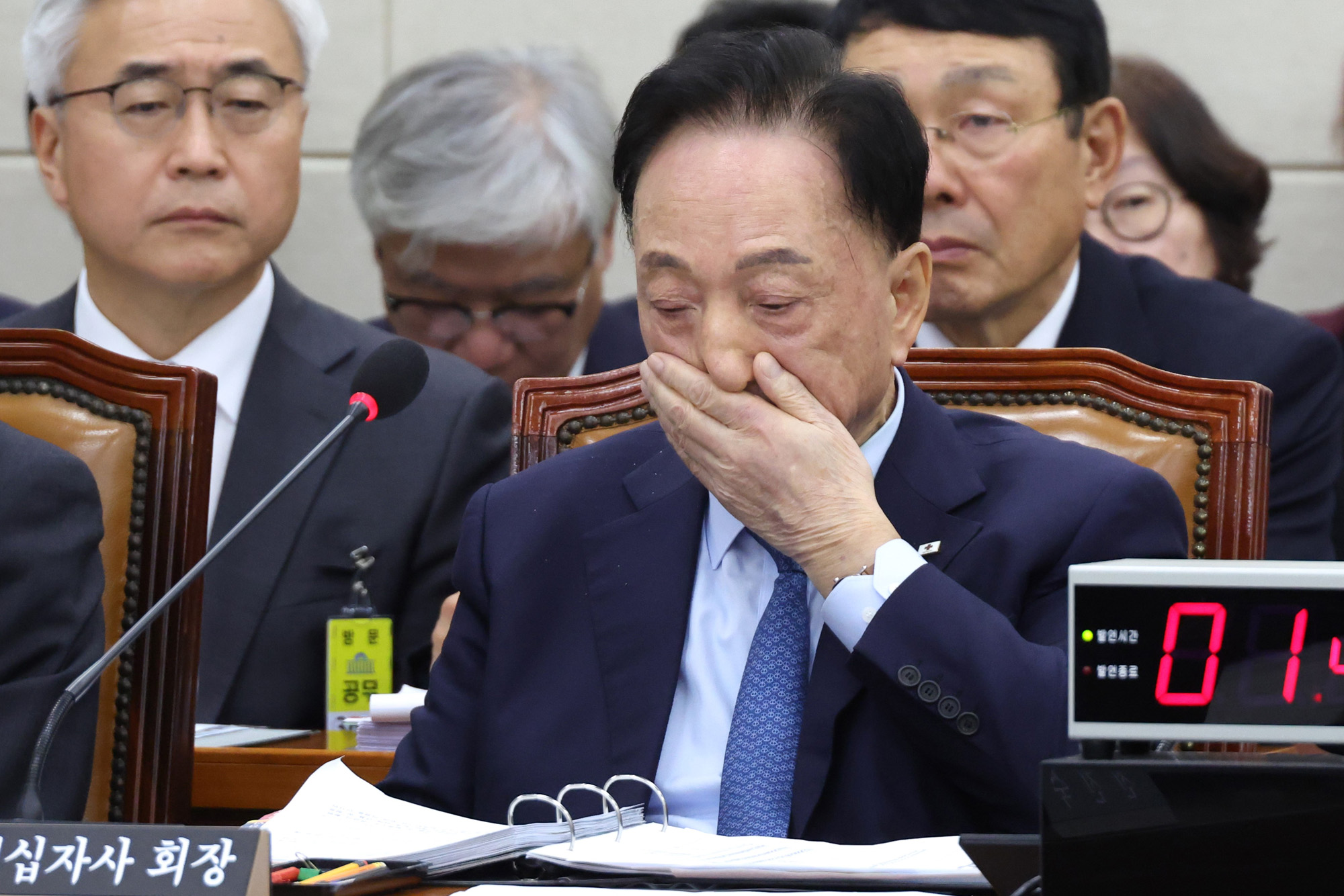 정치;국회;국정감사;국감;대한적십자사 김철수;신천지표창장