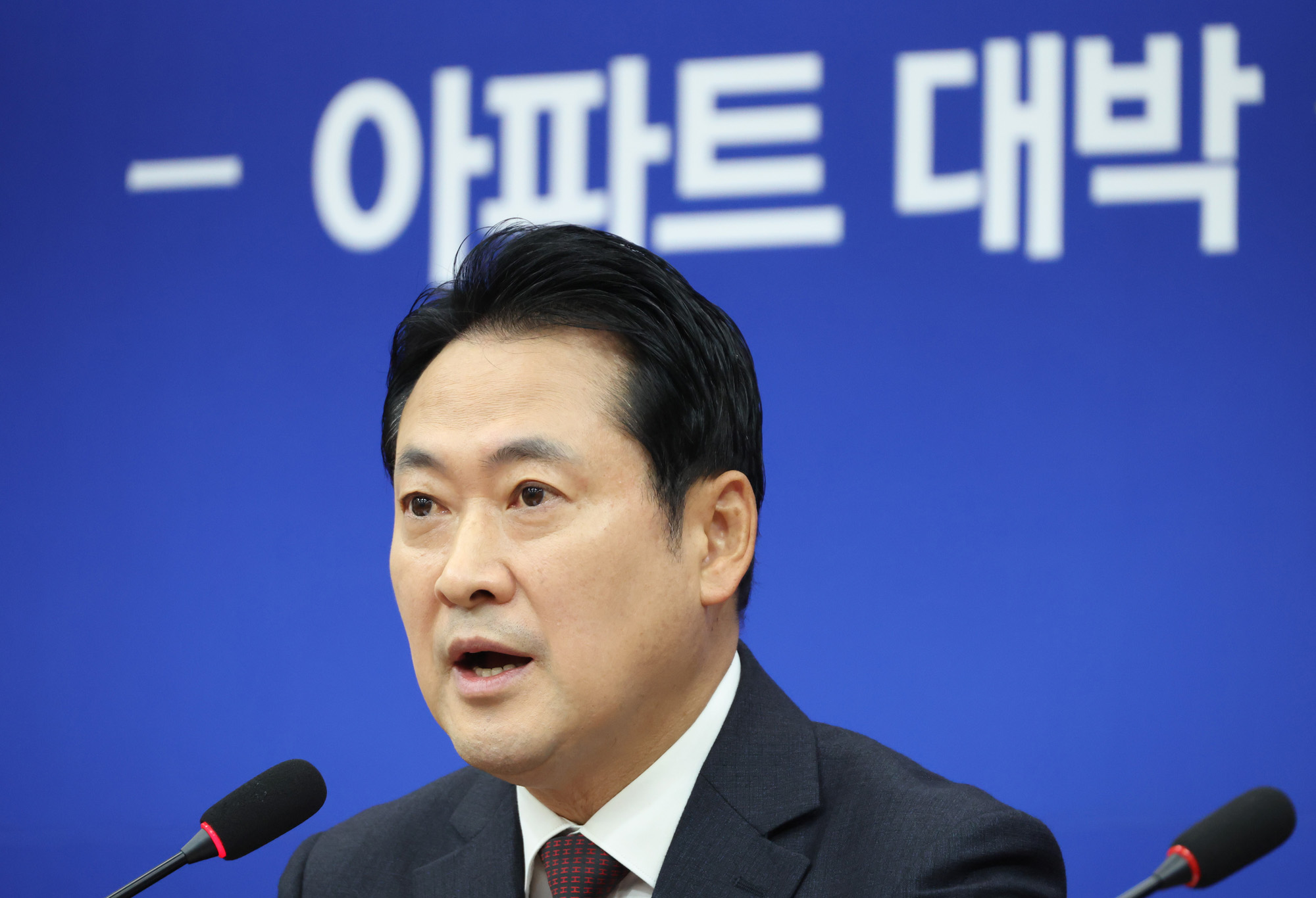 정치;국회;국민의힘 최고위원회의;장동혁