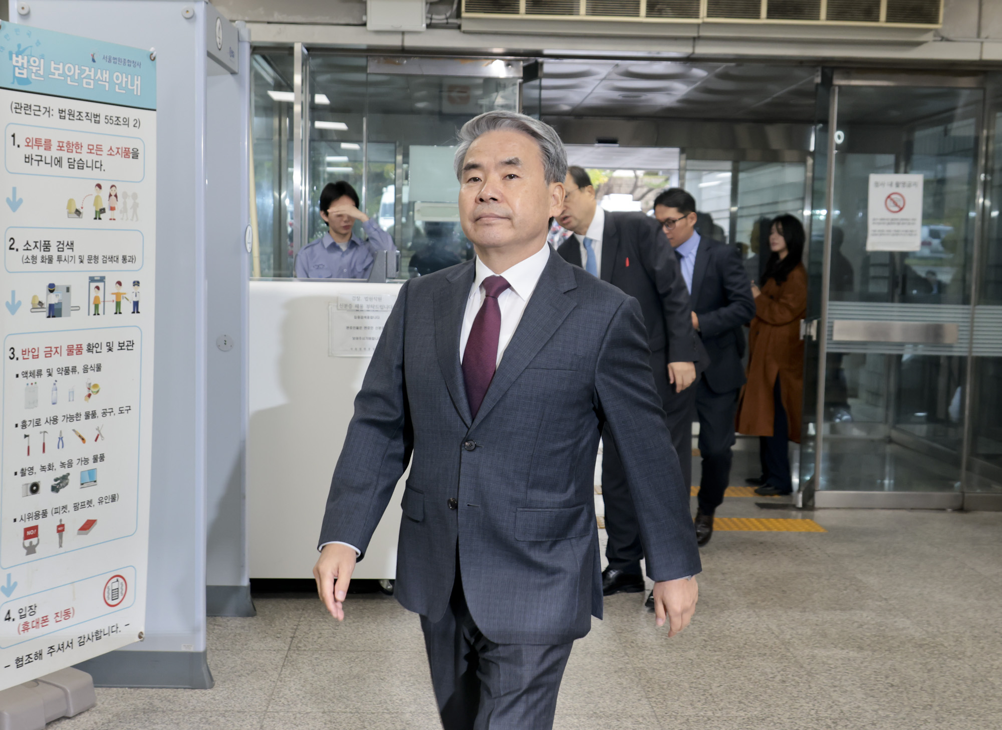 이종섭;이종섭국방부장관;이종섭법원;이종섭해병대;이종섭영장실질심사;이종섭구속