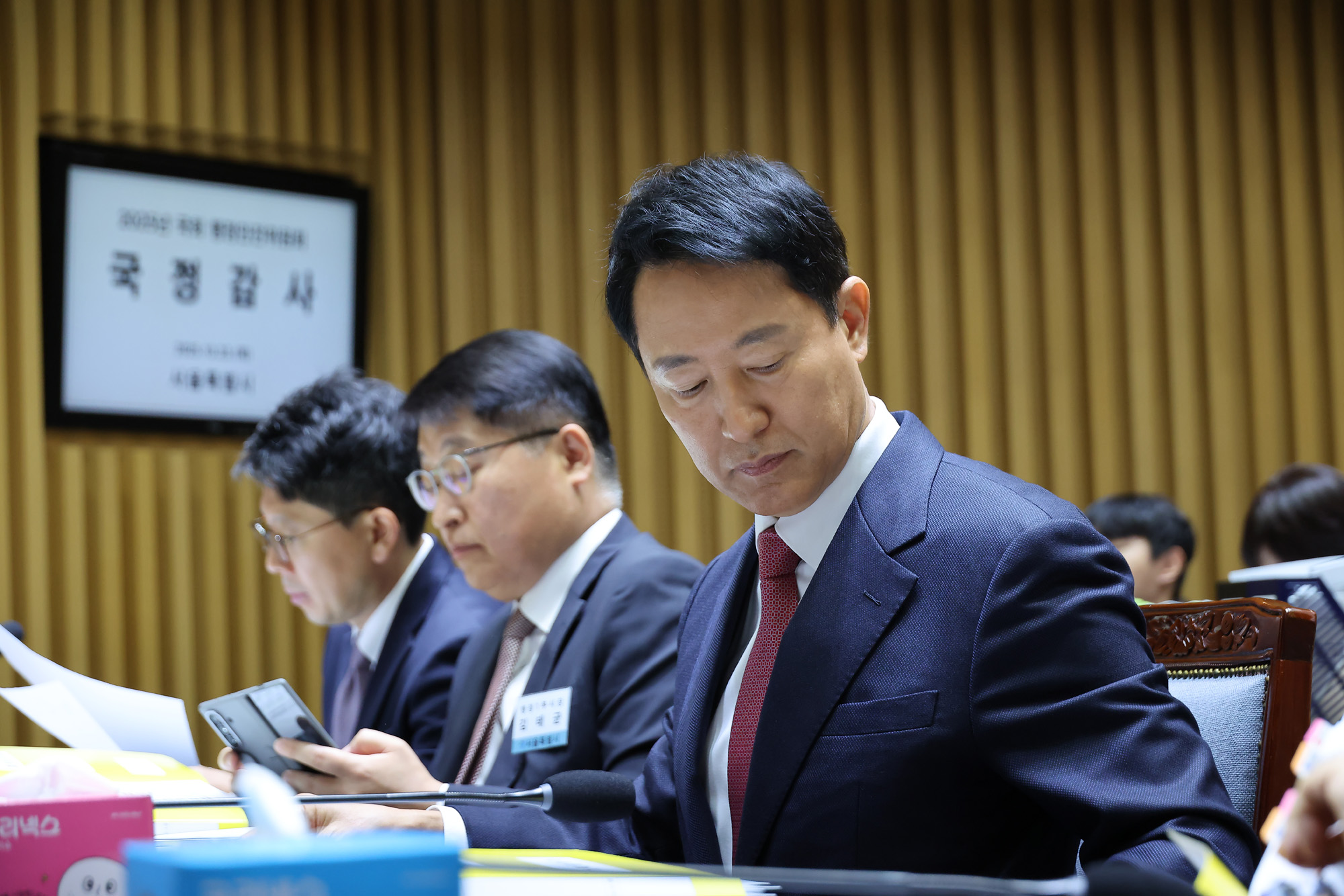 행안위;서울시 국감;오세훈;시청;국회;행정안정위원회;서울시청