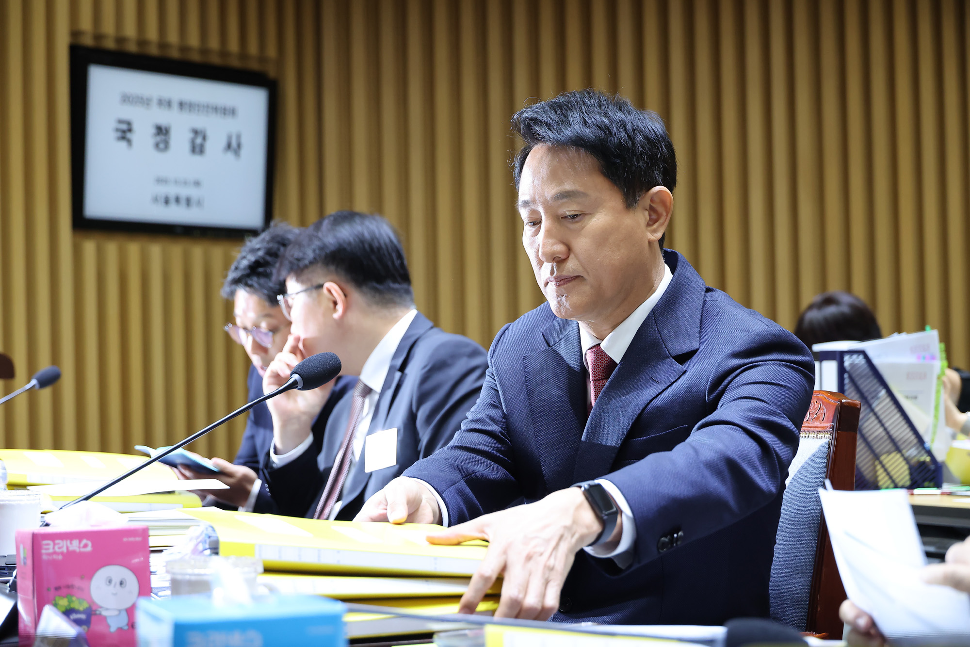 행안위;서울시 국감;오세훈;시청;국회;행정안정위원회;서울시청