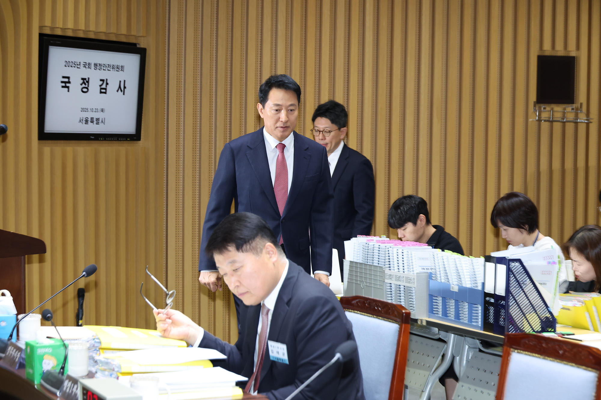 행안위;서울시 국감;오세훈;시청;국회;행정안정위원회;서울시청