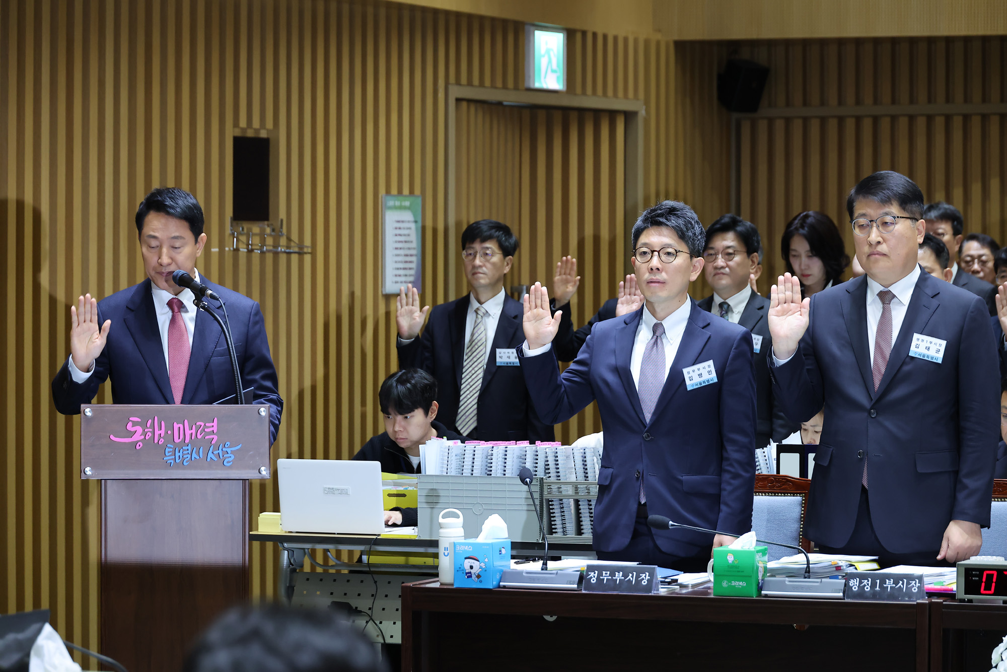 행안위;서울시 국감;오세훈;시청;국회;행정안정위원회;서울시청