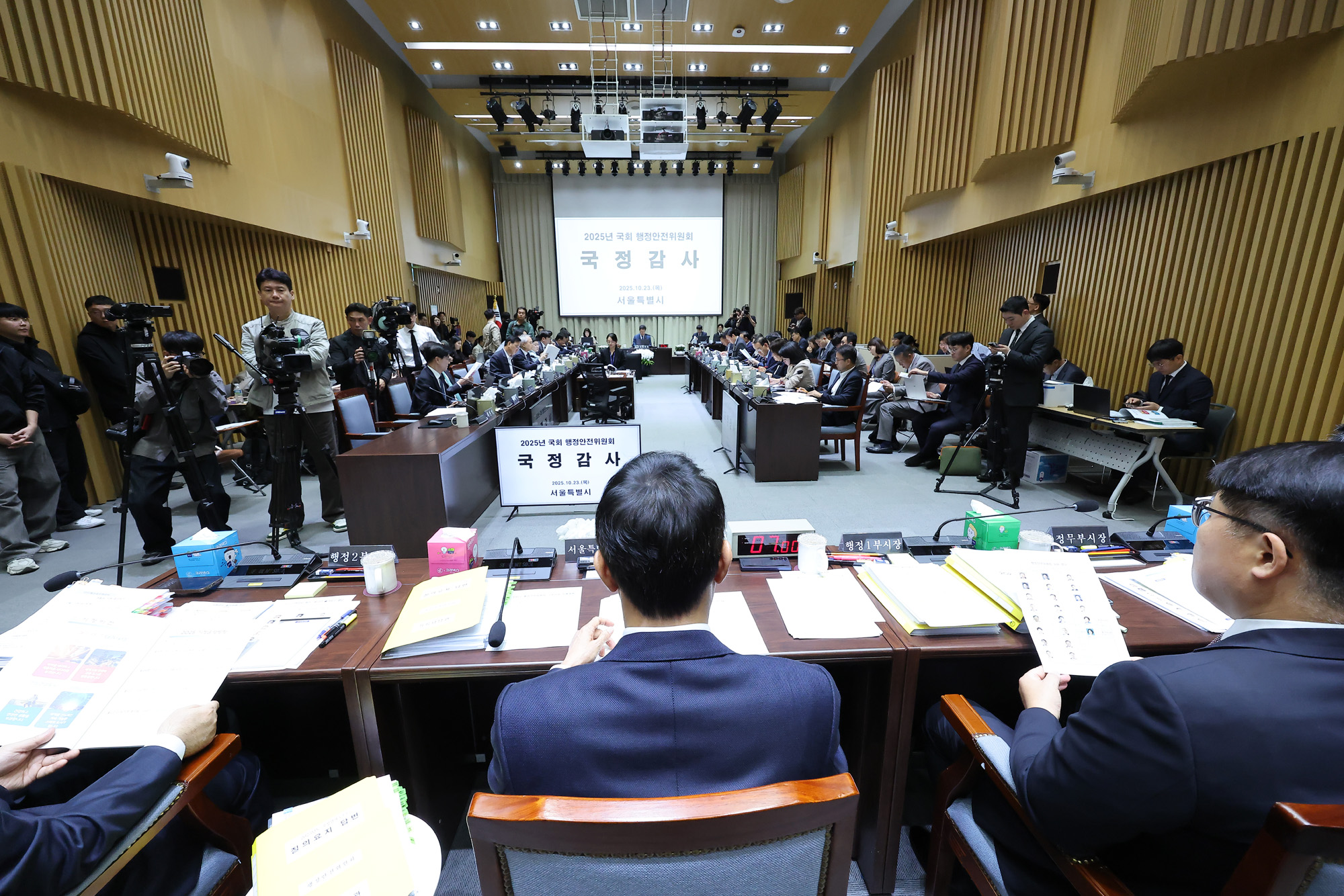 행안위;서울시 국감;오세훈;시청;국회;행정안정위원회;서울시청
