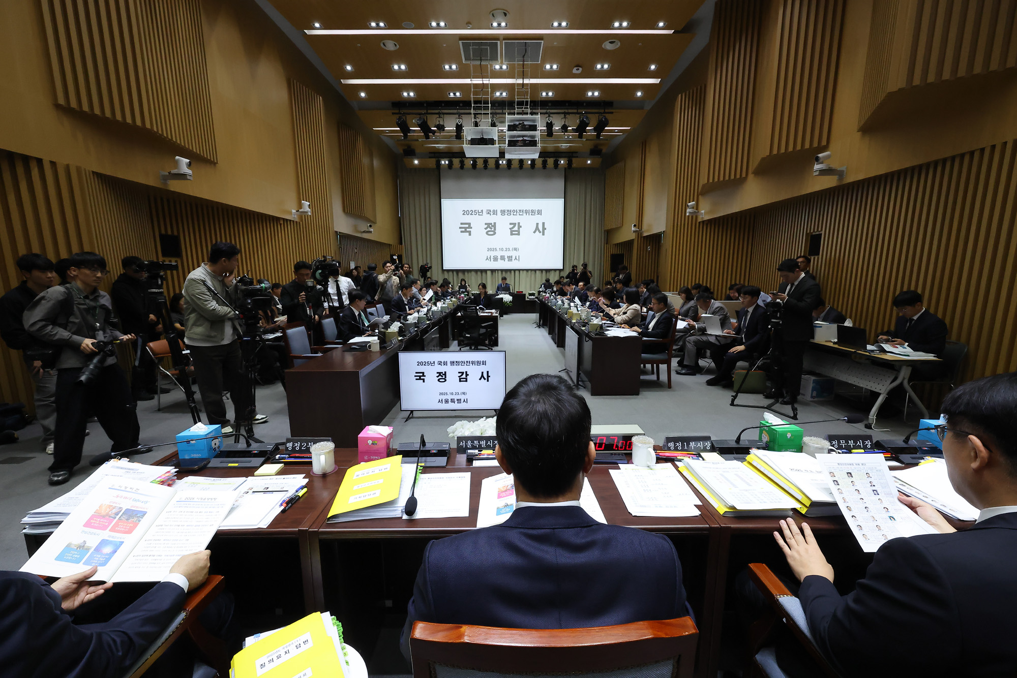 행안위;서울시 국감;오세훈;시청;국회;행정안정위원회;서울시청