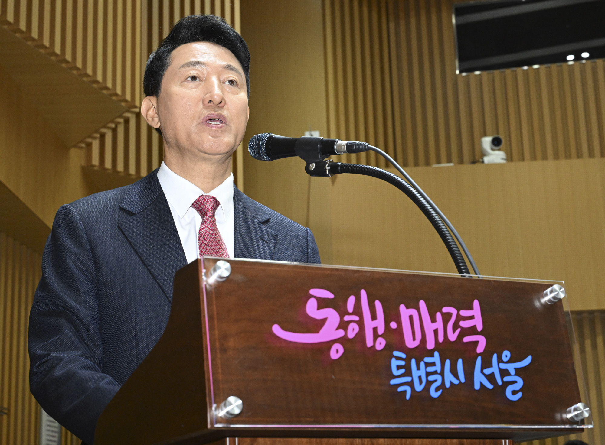 행안위;서울시 국감;오세훈;시청;국회;행정안정위원회;서울시청