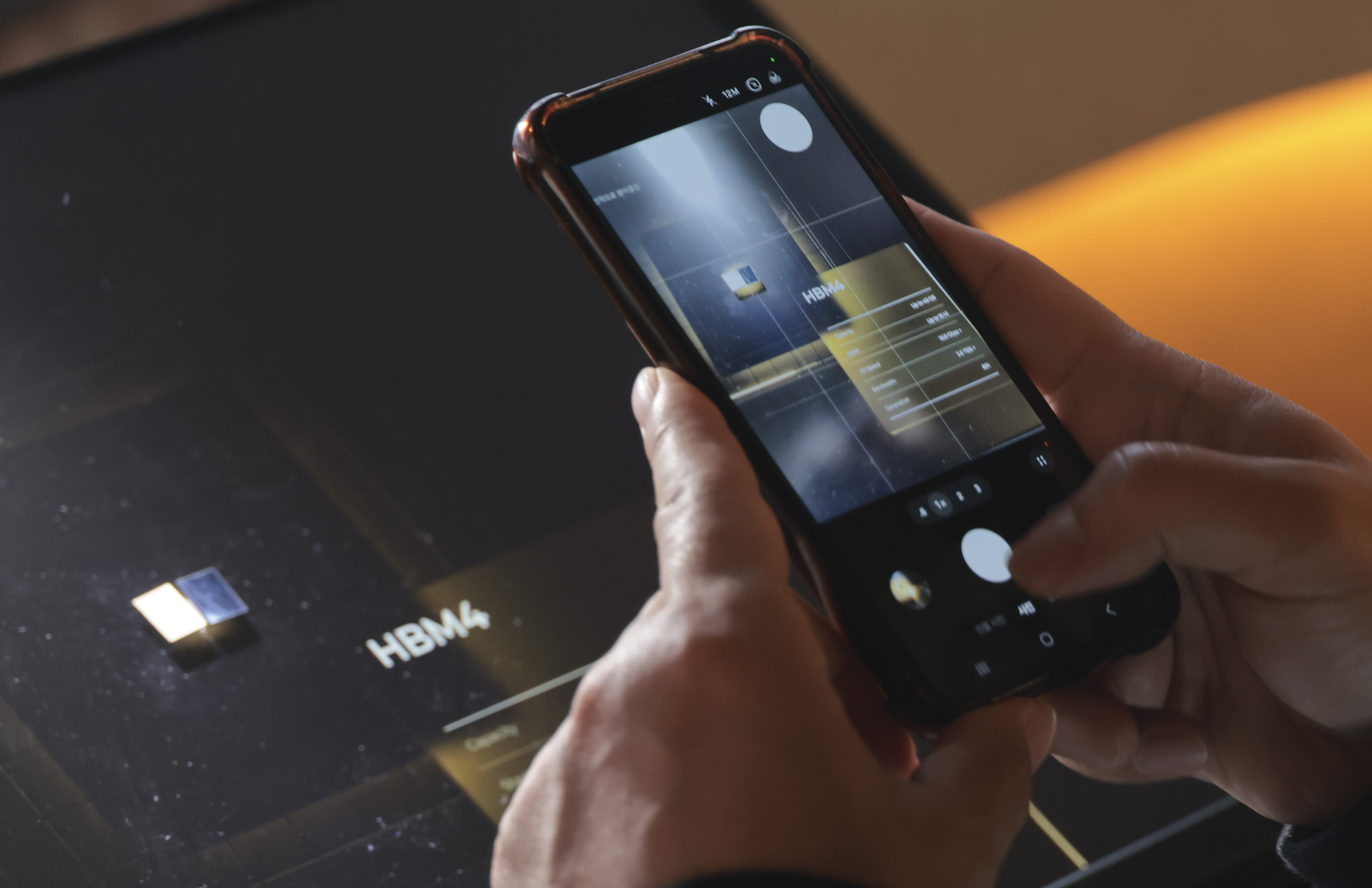 반도체;반도체대전