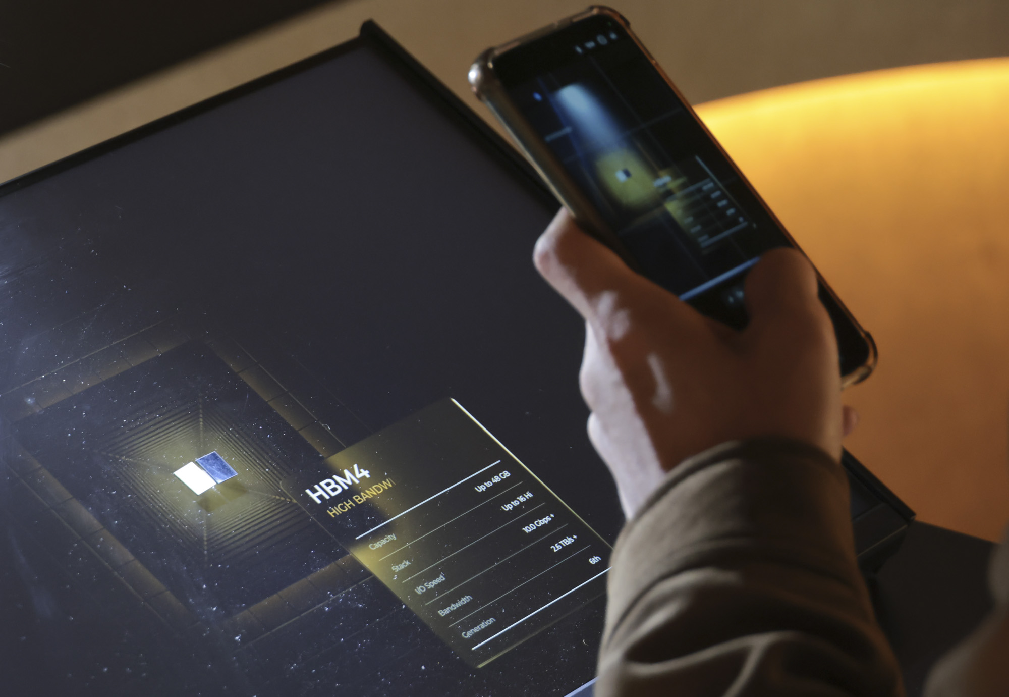 반도체;반도체대전