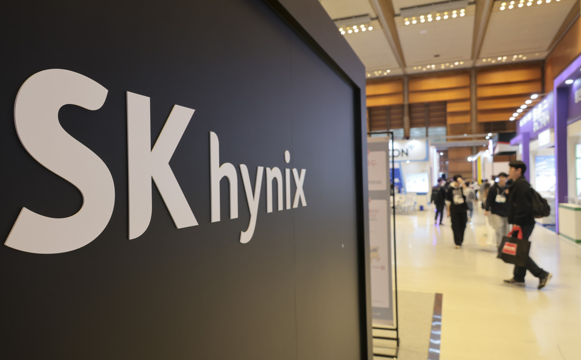 반도체;반도체대전