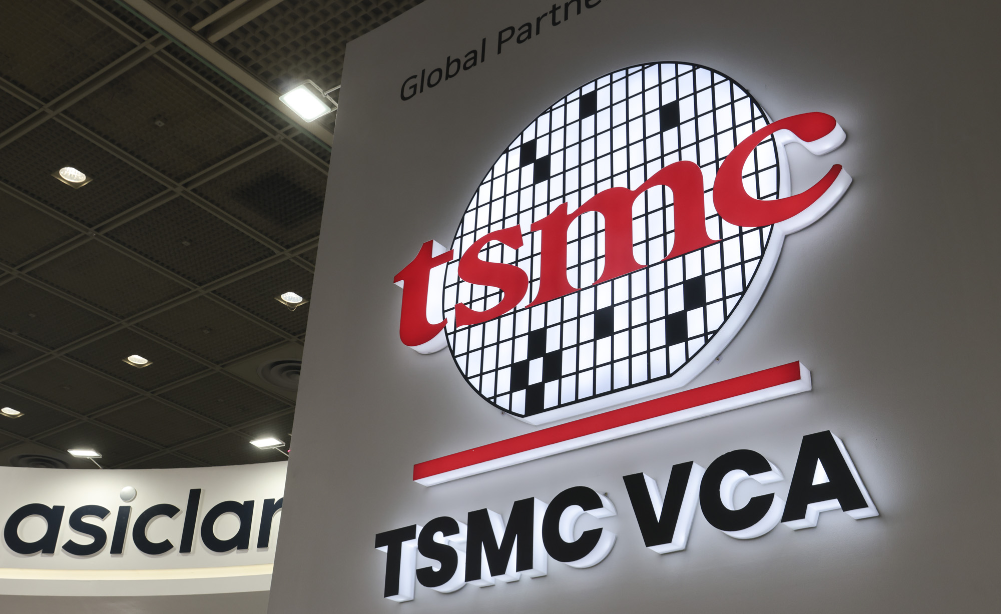 반도체;반도체대전