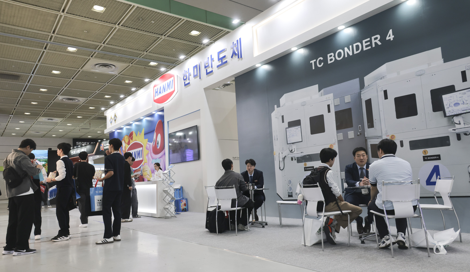 반도체;반도체대전