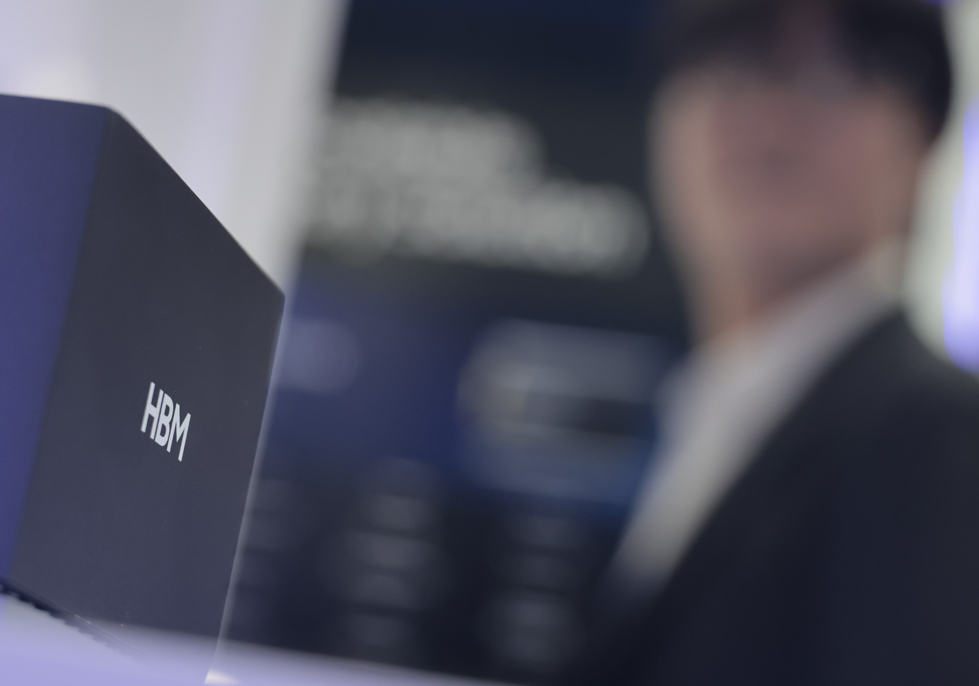 반도체;반도체대전