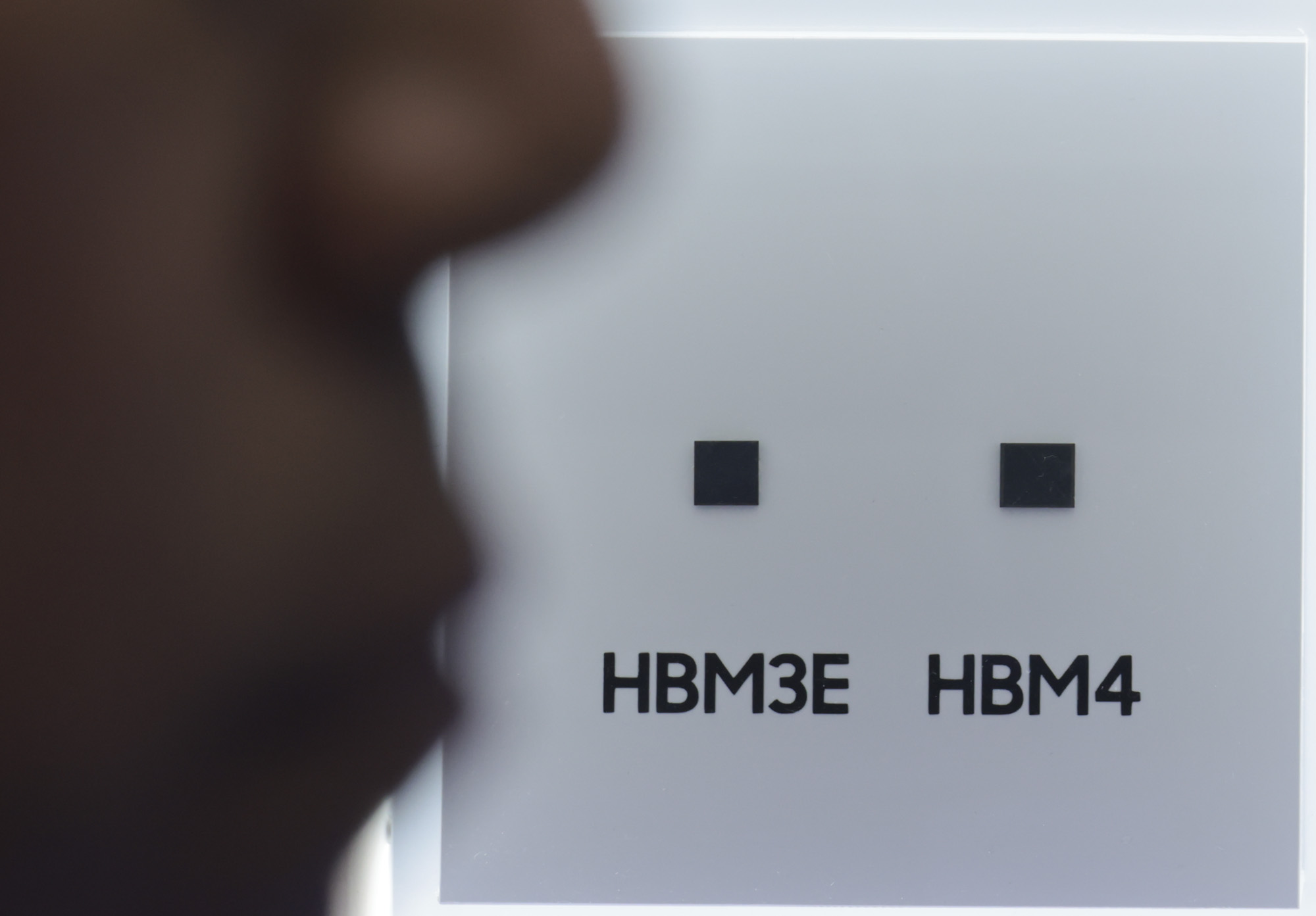 반도체;반도체대전