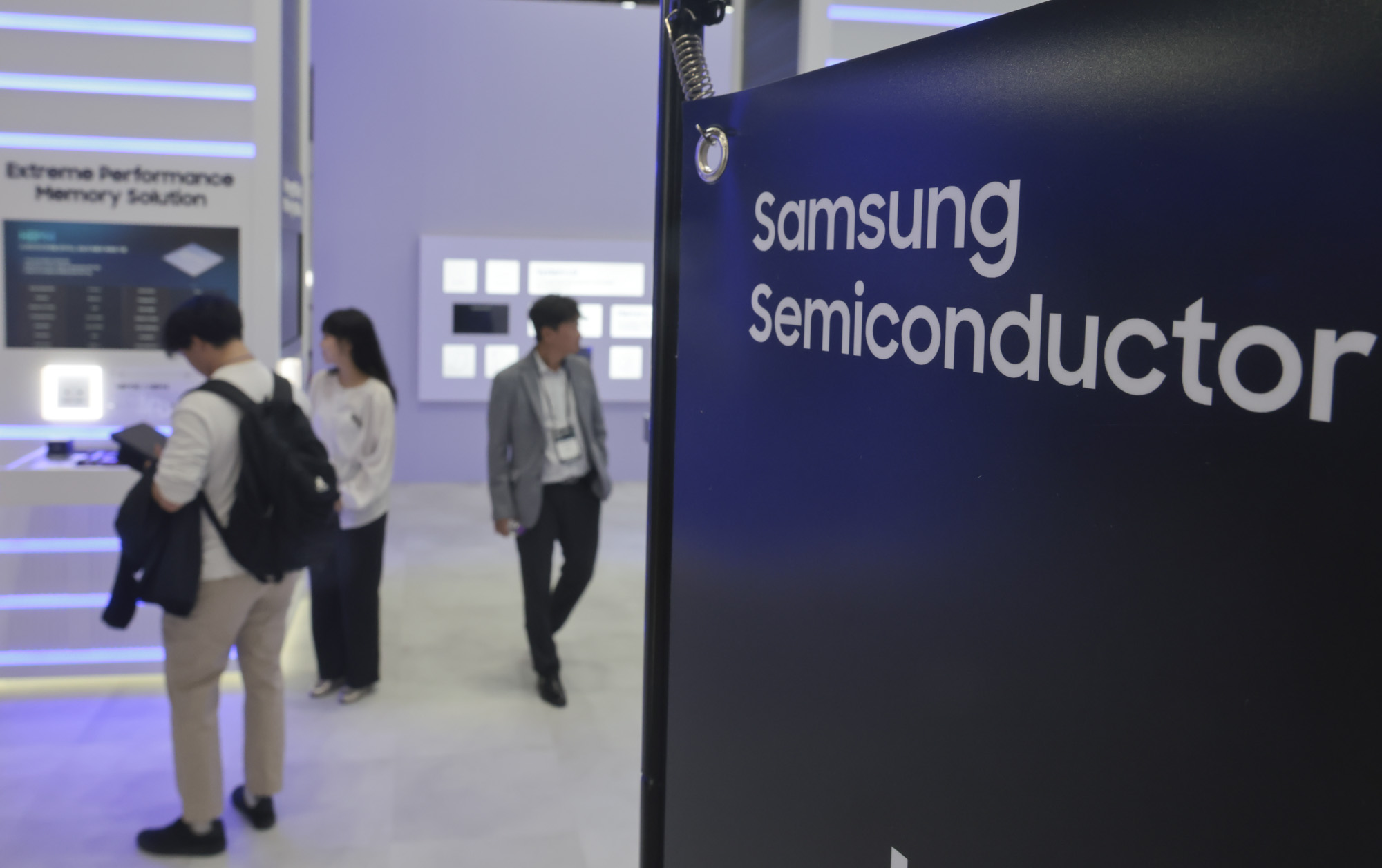 반도체;반도체대전