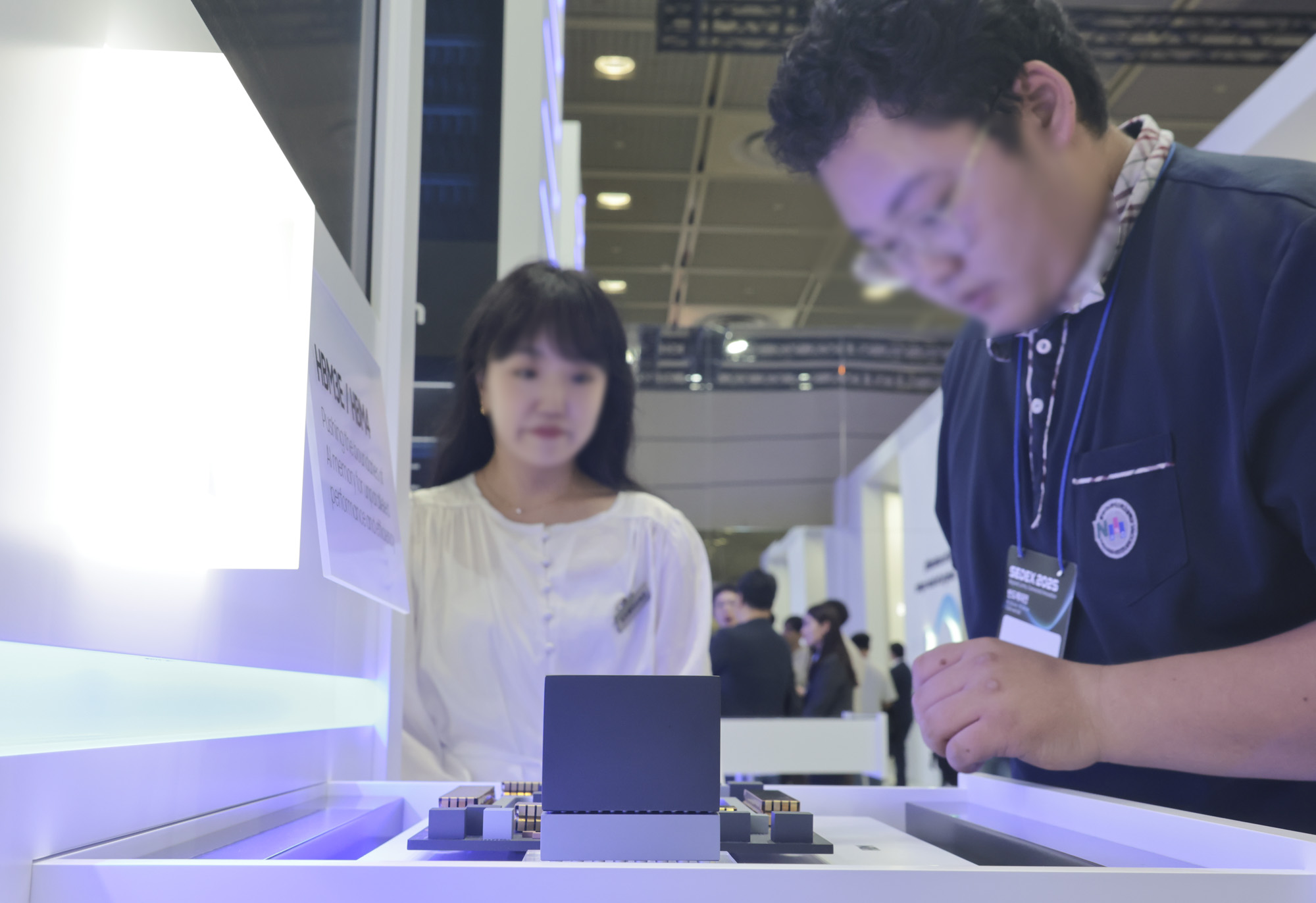 반도체;반도체대전