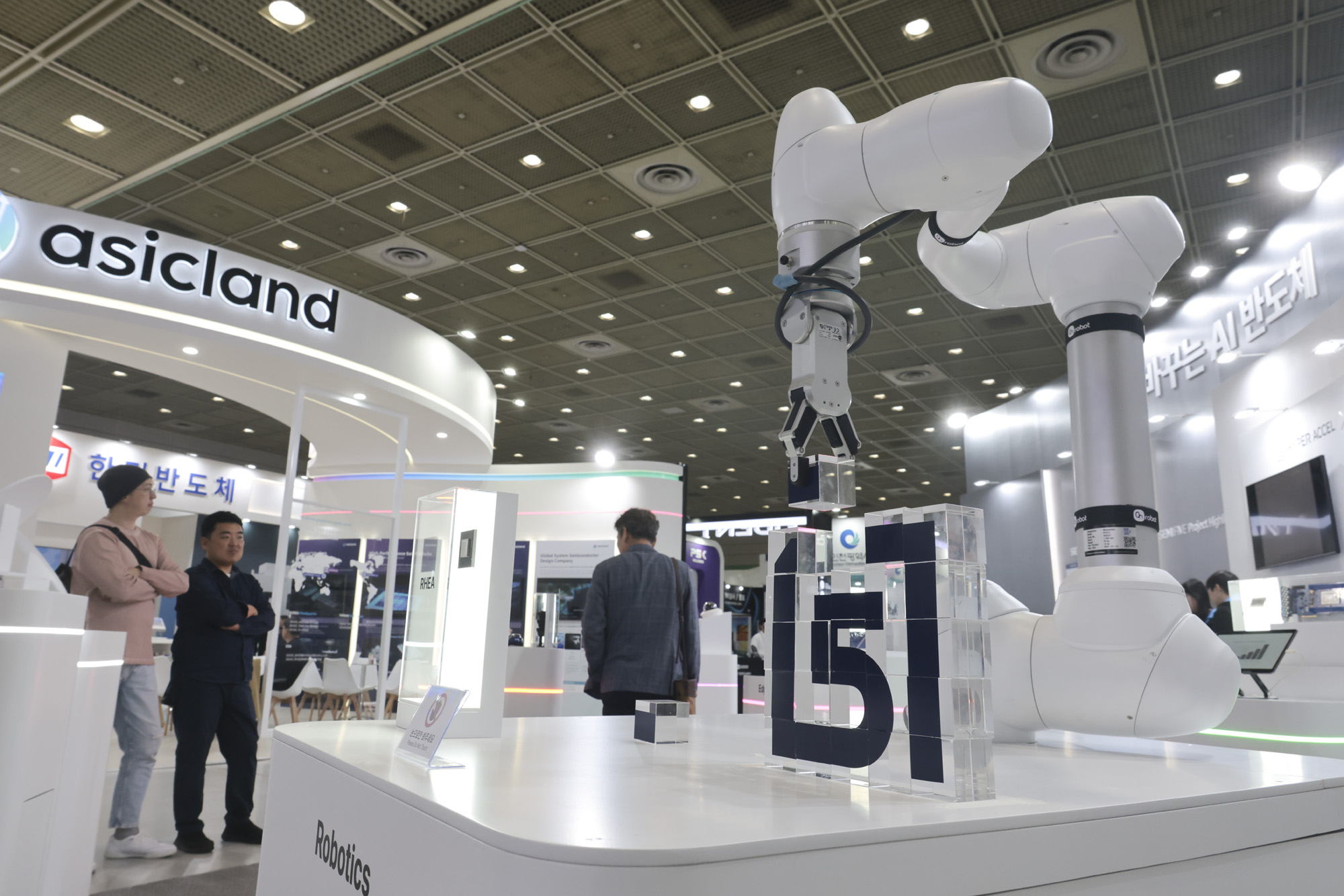 반도체;반도체대전