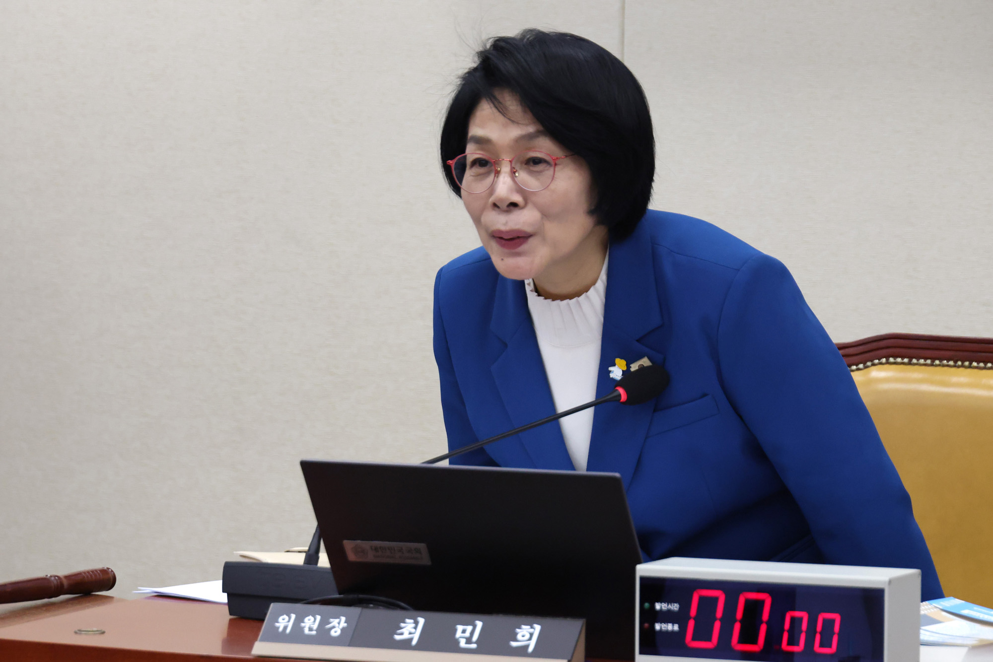 정치;국회;국정감사;국감;과학기술정보방송통신위원회;한국방송공사;최민희;최민희딸결혼