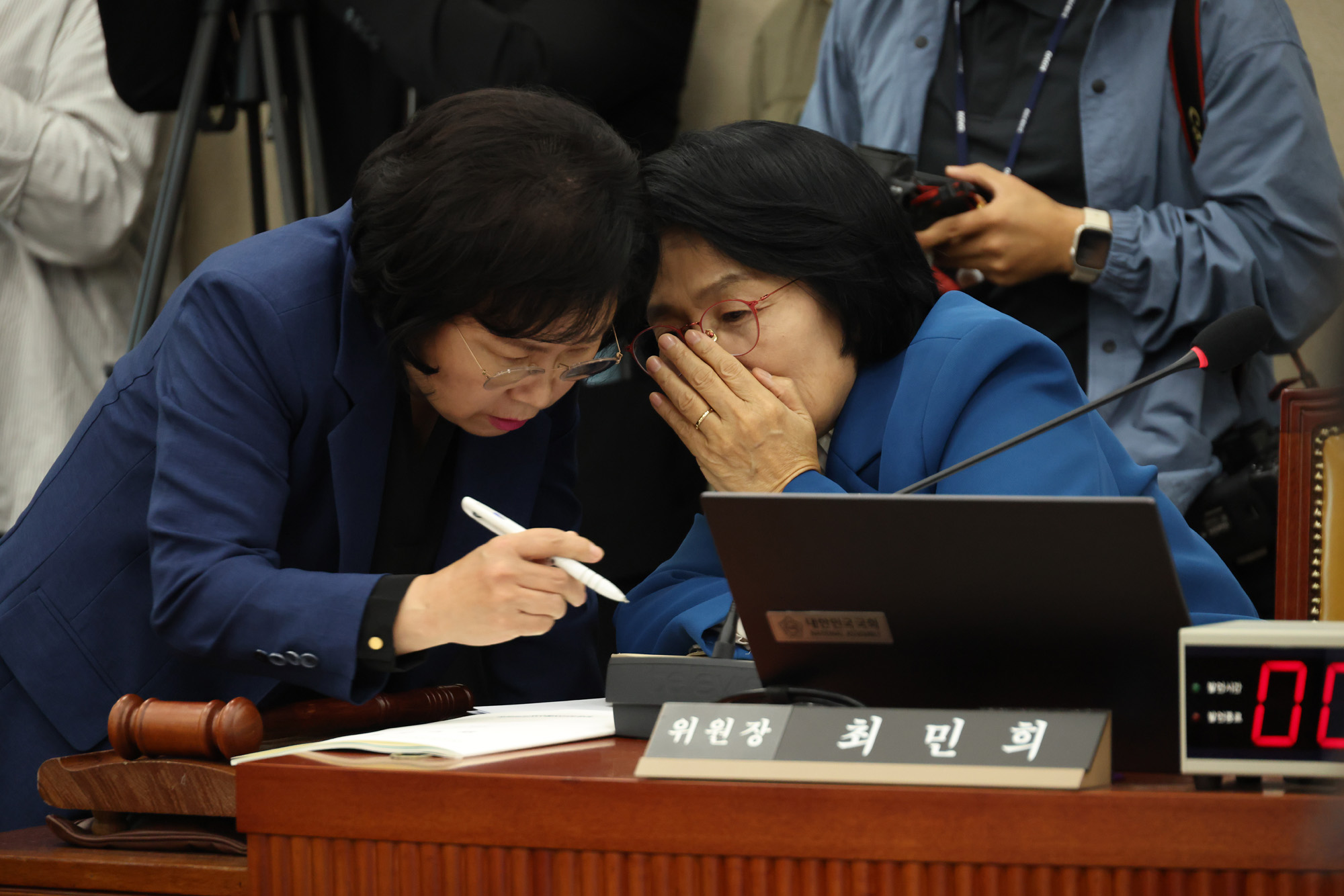 정치;국회;국정감사;국감;과학기술정보방송통신위원회;한국방송공사;최민희;최민희딸결혼