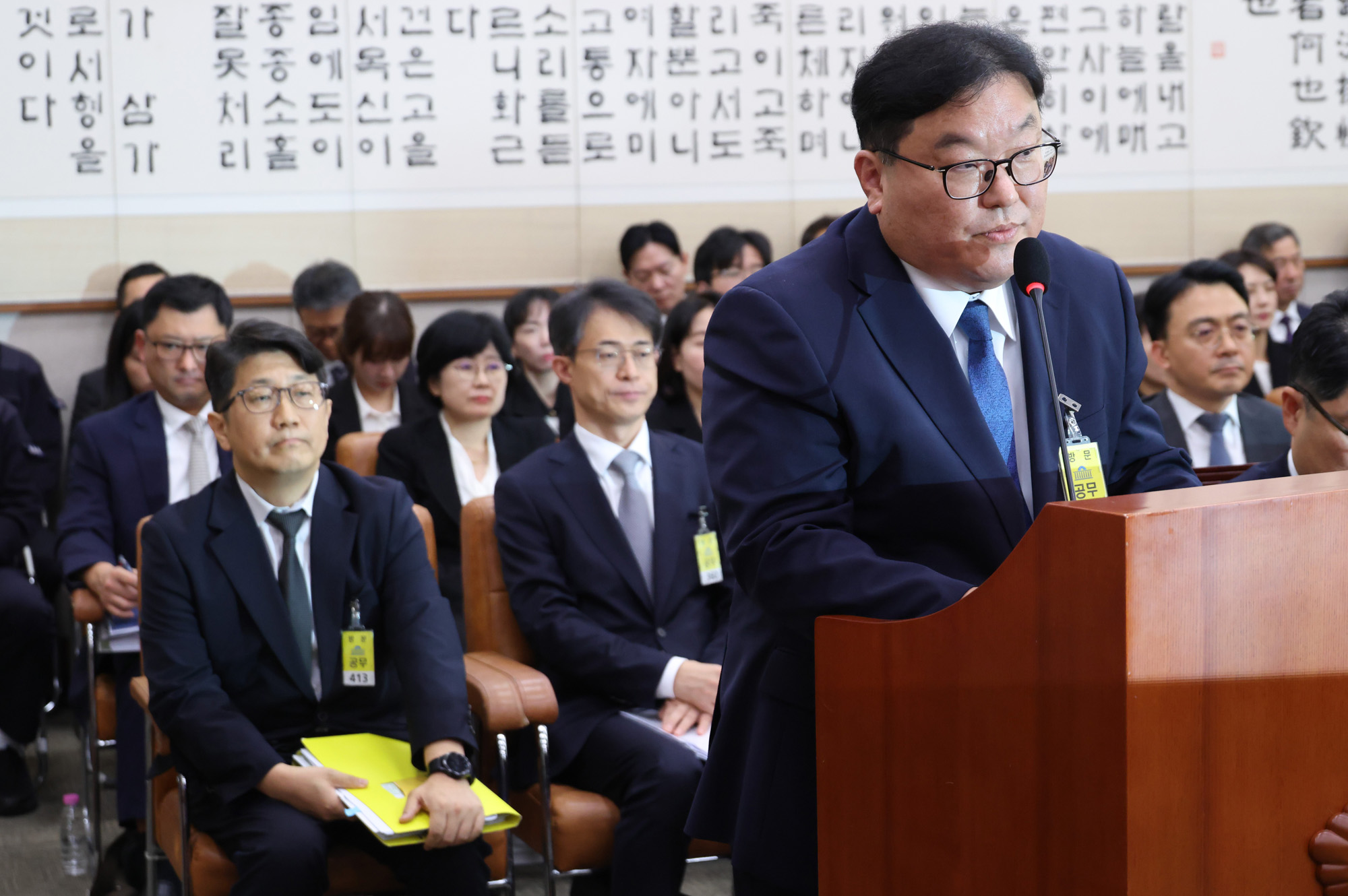 정치;국회;국정감사;국감;법제사법위원회;문지석;엄희준;쿠팡퇴직금사건불기소