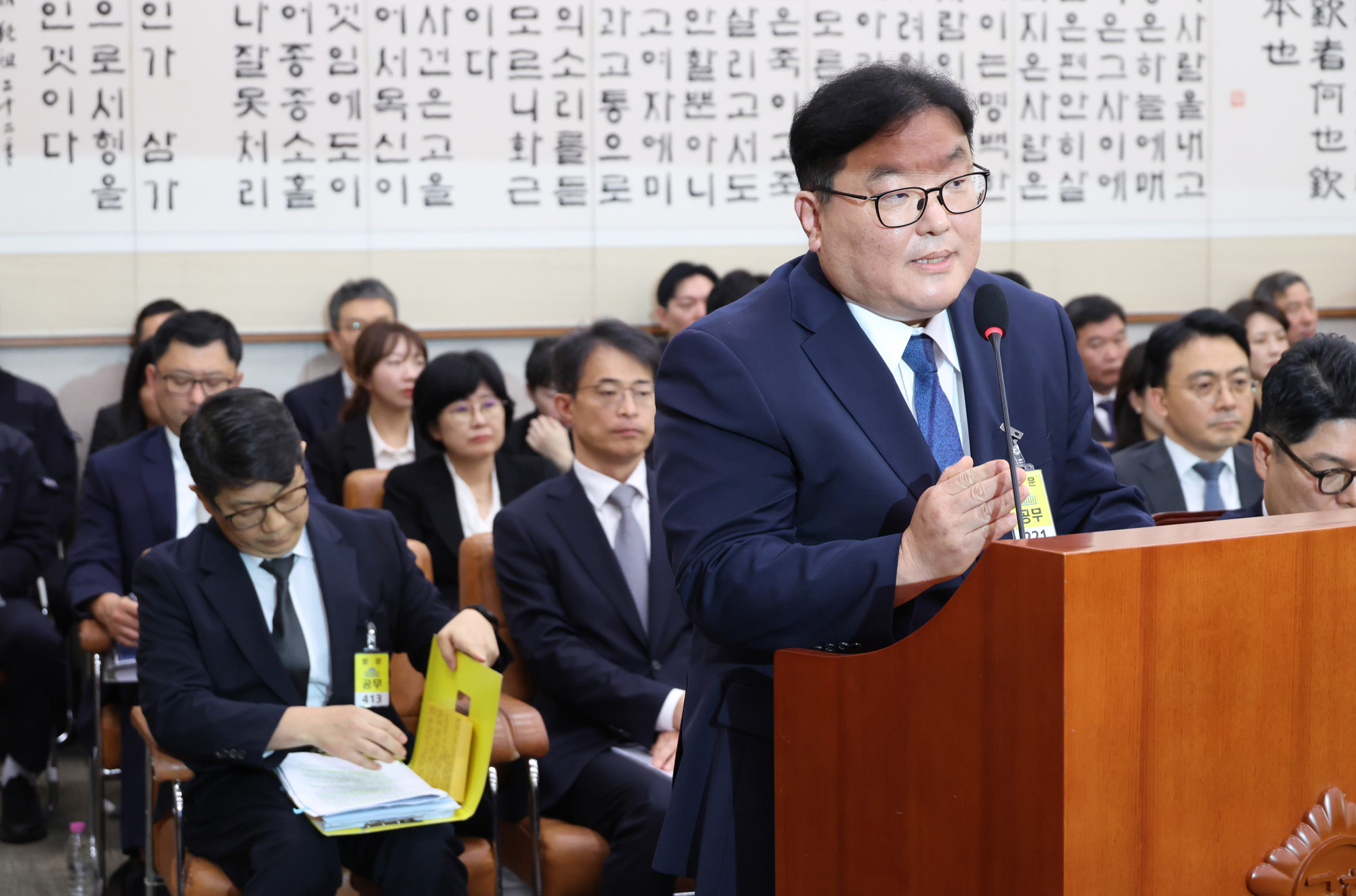 정치;국회;국정감사;국감;법제사법위원회;엄희준;문지석