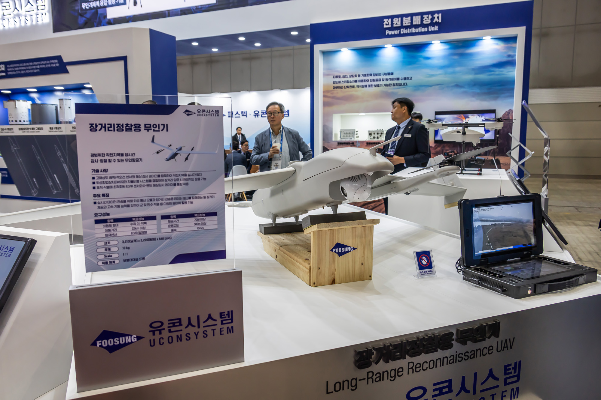 경제;행사;전시회;ADEX2025;서울국제항공우주및방위산업전시회;방산업체;국방전시회;군용무기전시회;서울방위산업전시회