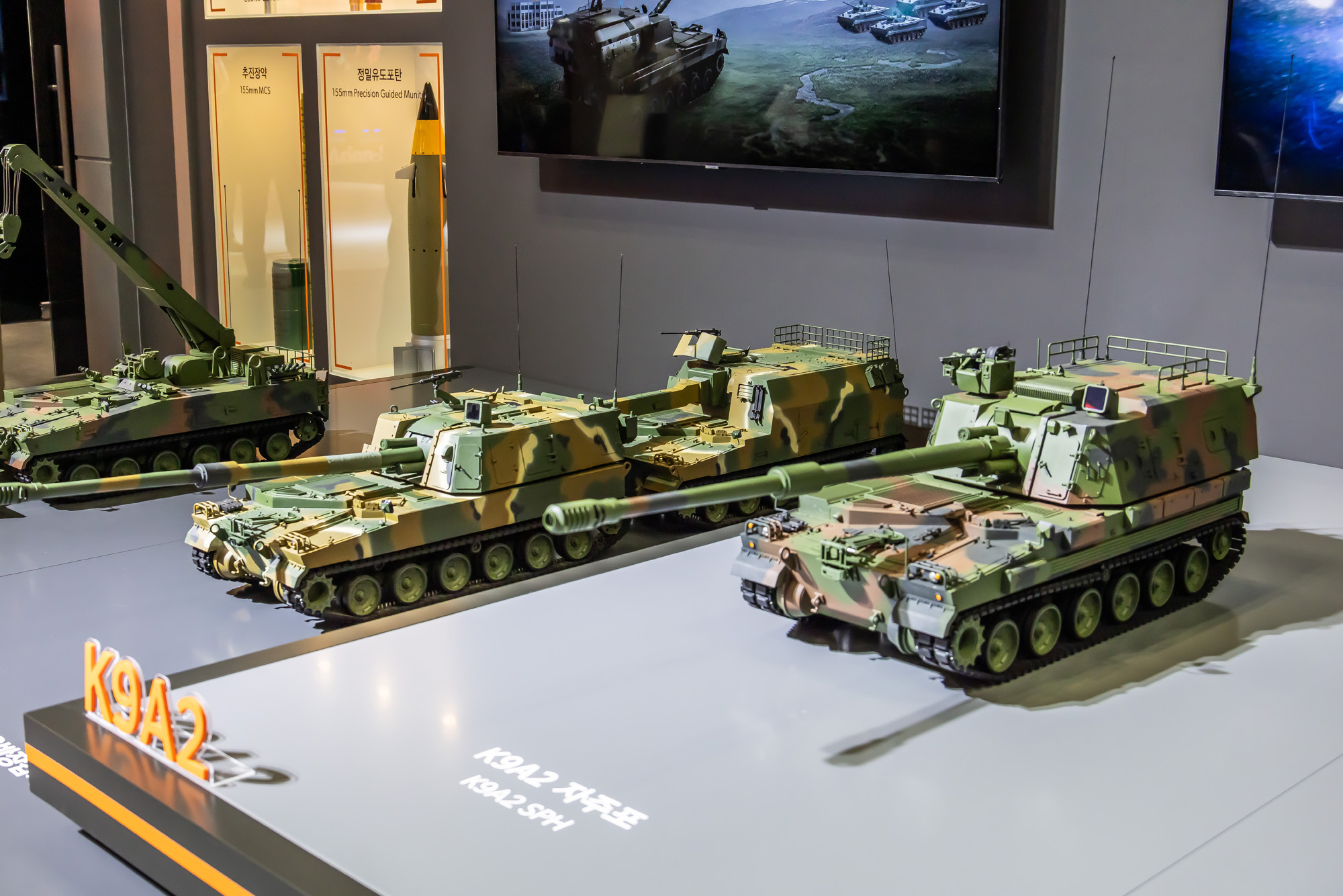 경제;행사;전시회;ADEX2025;서울국제항공우주및방위산업전시회;방산업체;국방전시회;군용무기전시회;서울방위산업전시회