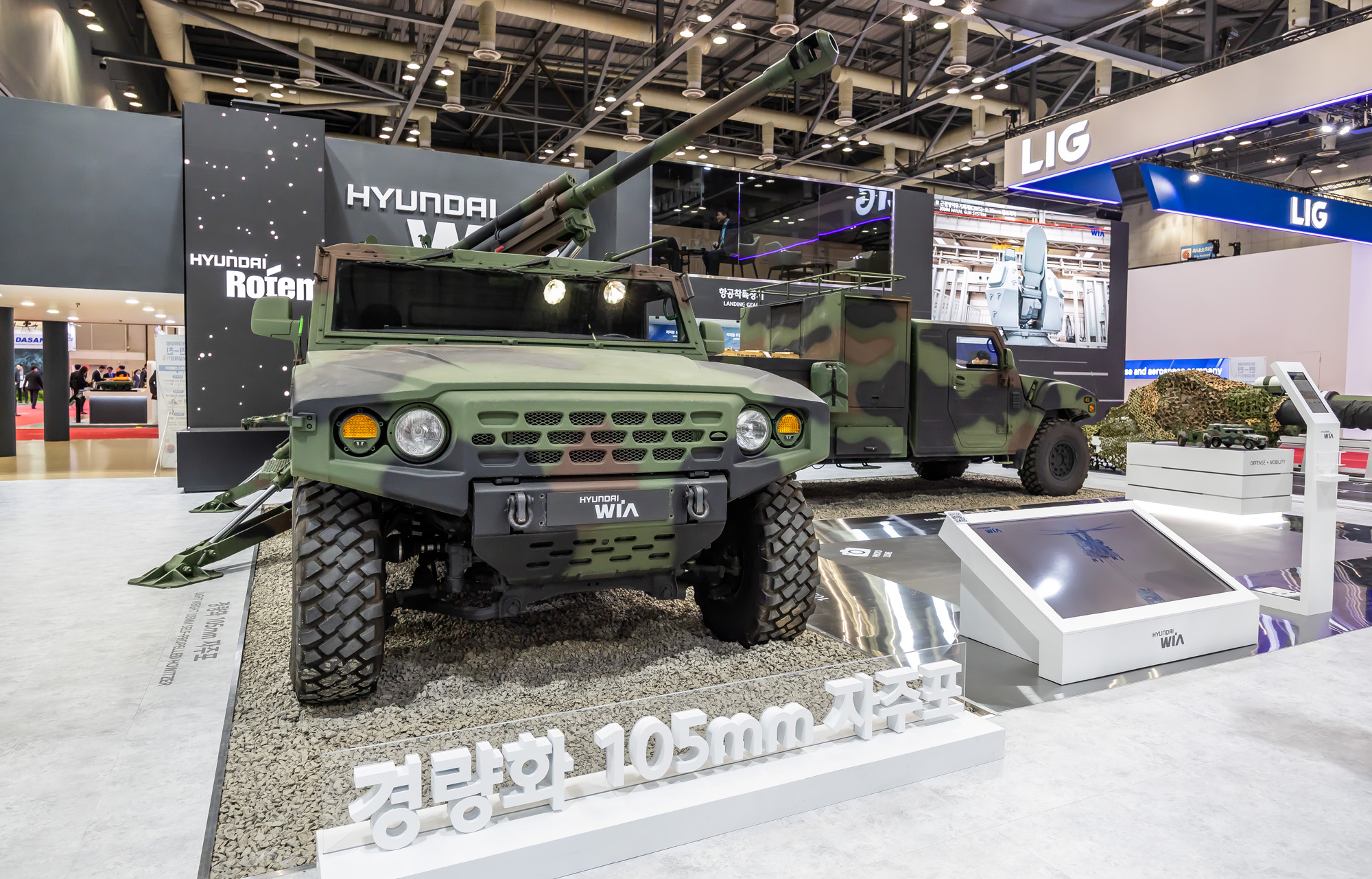 경제;행사;전시회;ADEX2025;서울국제항공우주및방위산업전시회;방산업체;국방전시회;군용무기전시회;서울방위산업전시회
