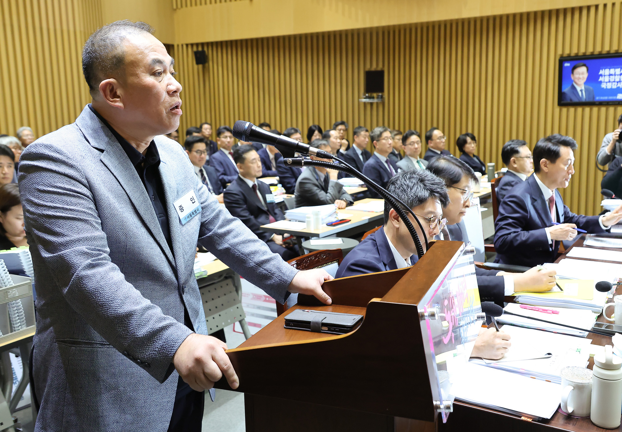 행안위;서울시 국감;오세훈;시청;국회;행정안정위원회;서울시청;명태균