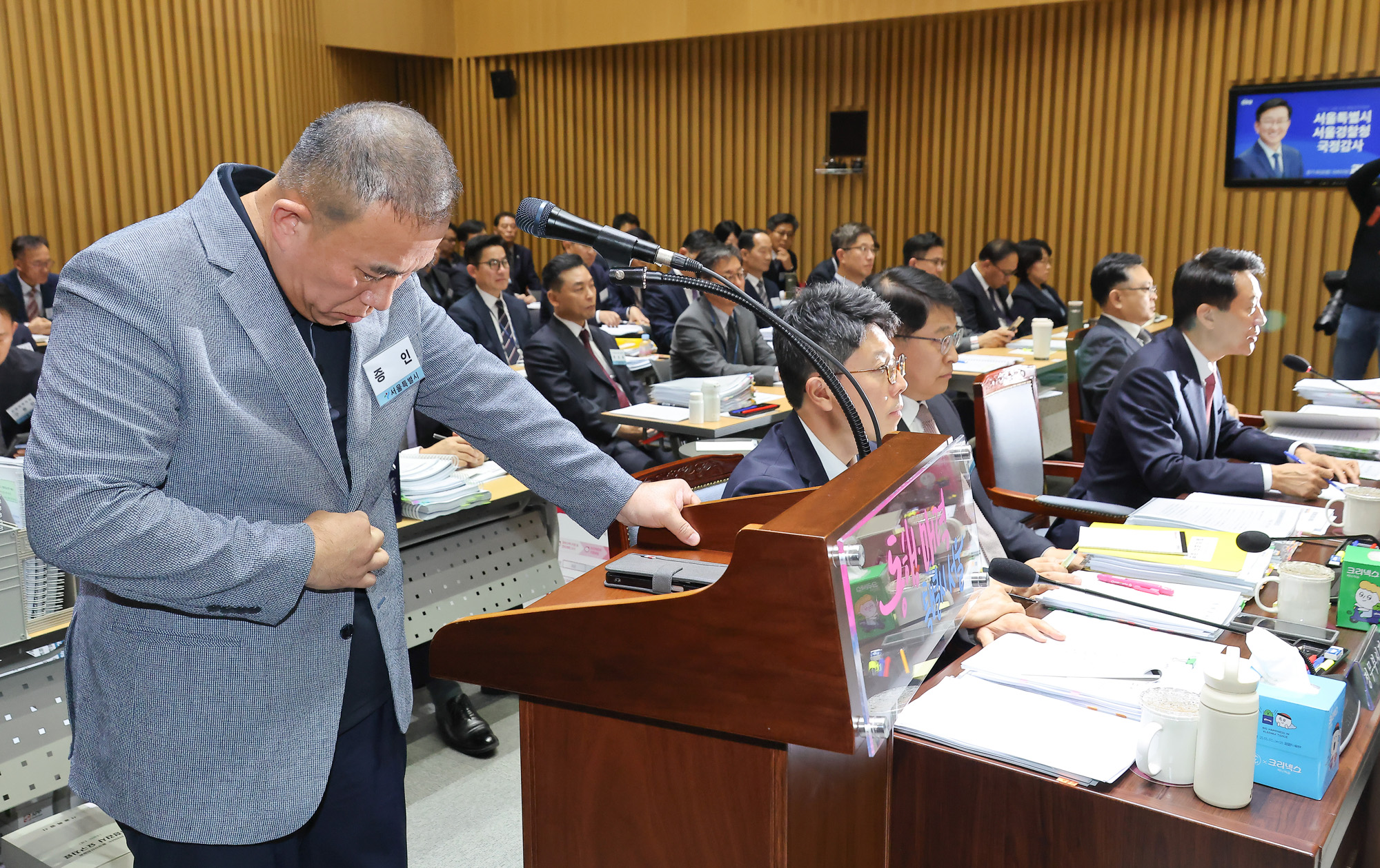 행안위;서울시 국감;오세훈;시청;국회;행정안정위원회;서울시청;명태균