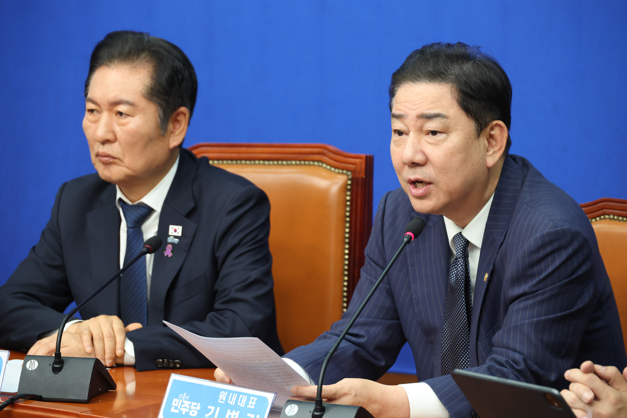 정치;국회;더불어민주당 최고위원회의;김병기