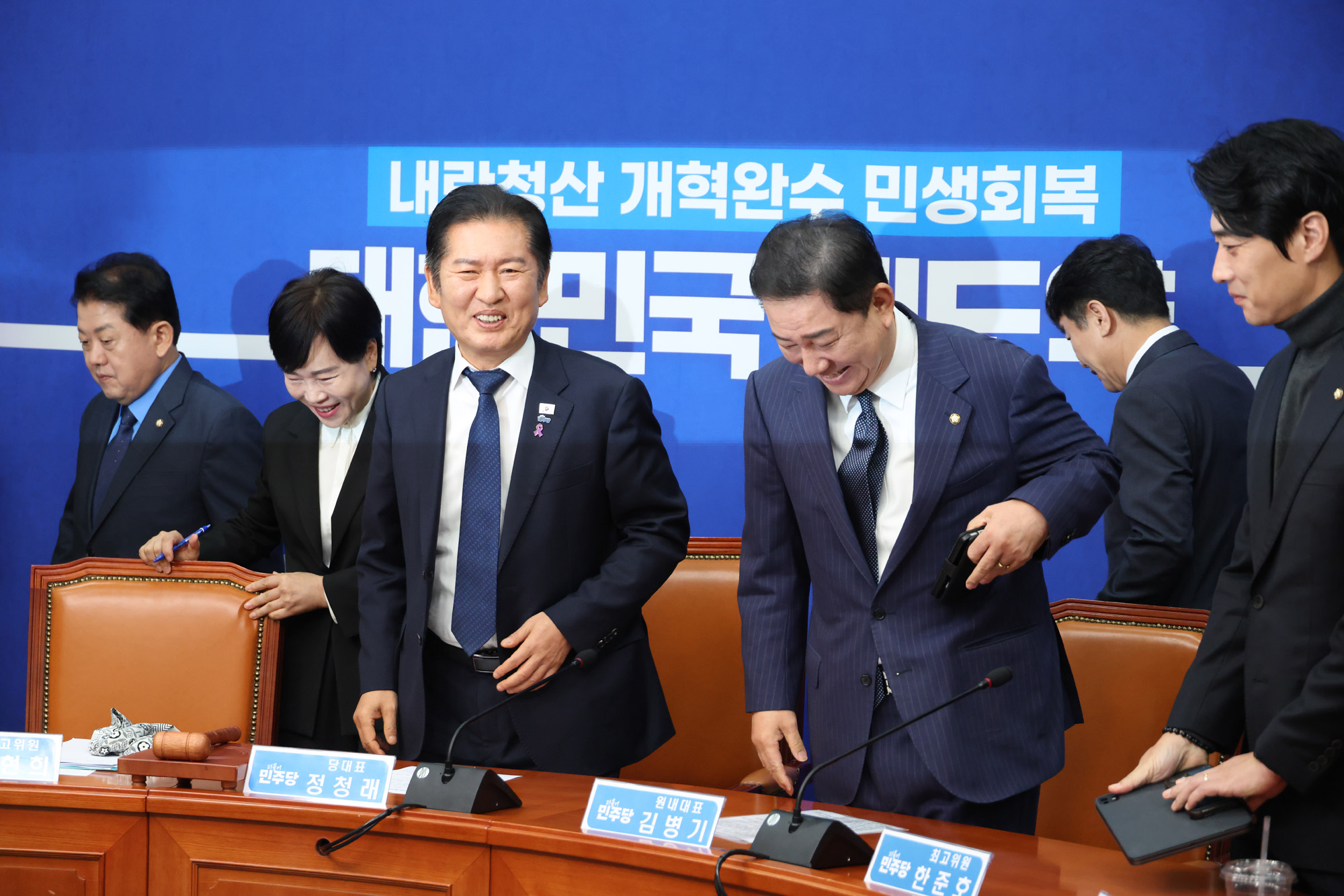 정치;국회;더불어민주당 최고위원회의;정청래;김병기