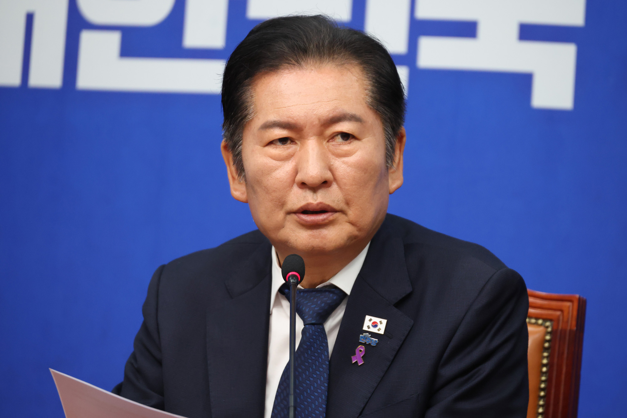 정치;국회;더불어민주당 최고위원회의;정청래